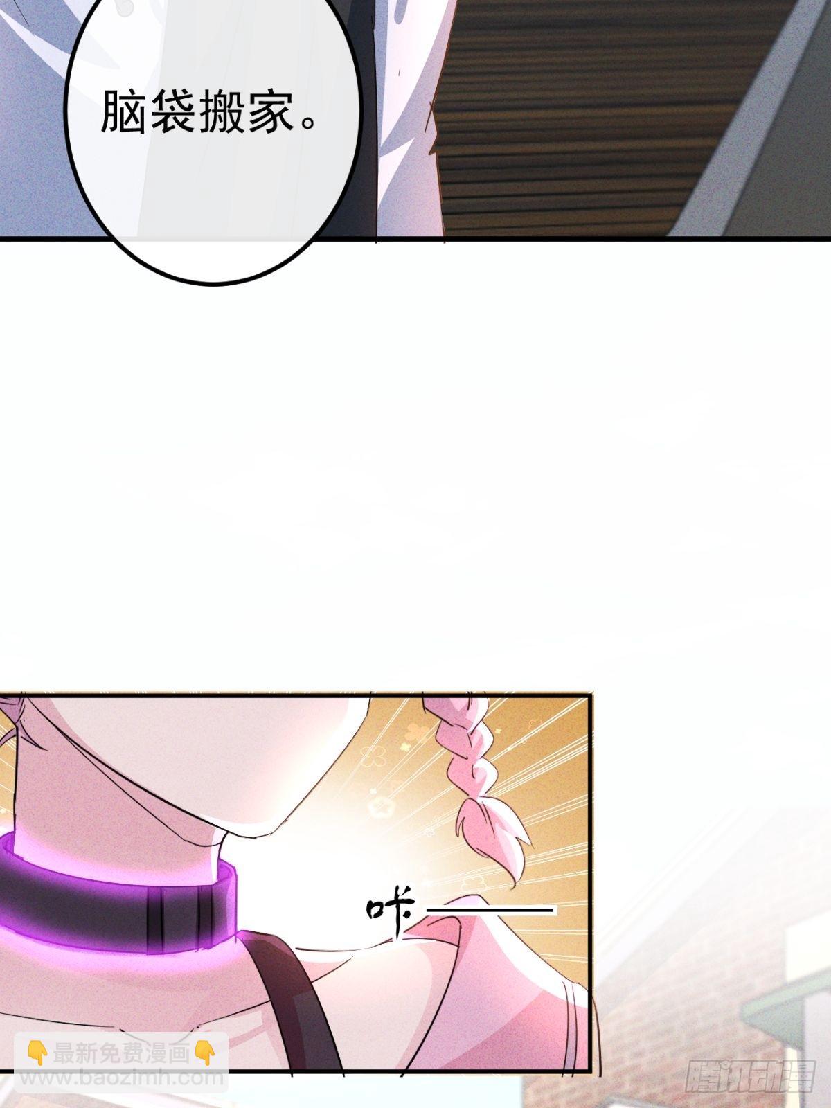 第25话 缺个养眼的女跟班-第26话