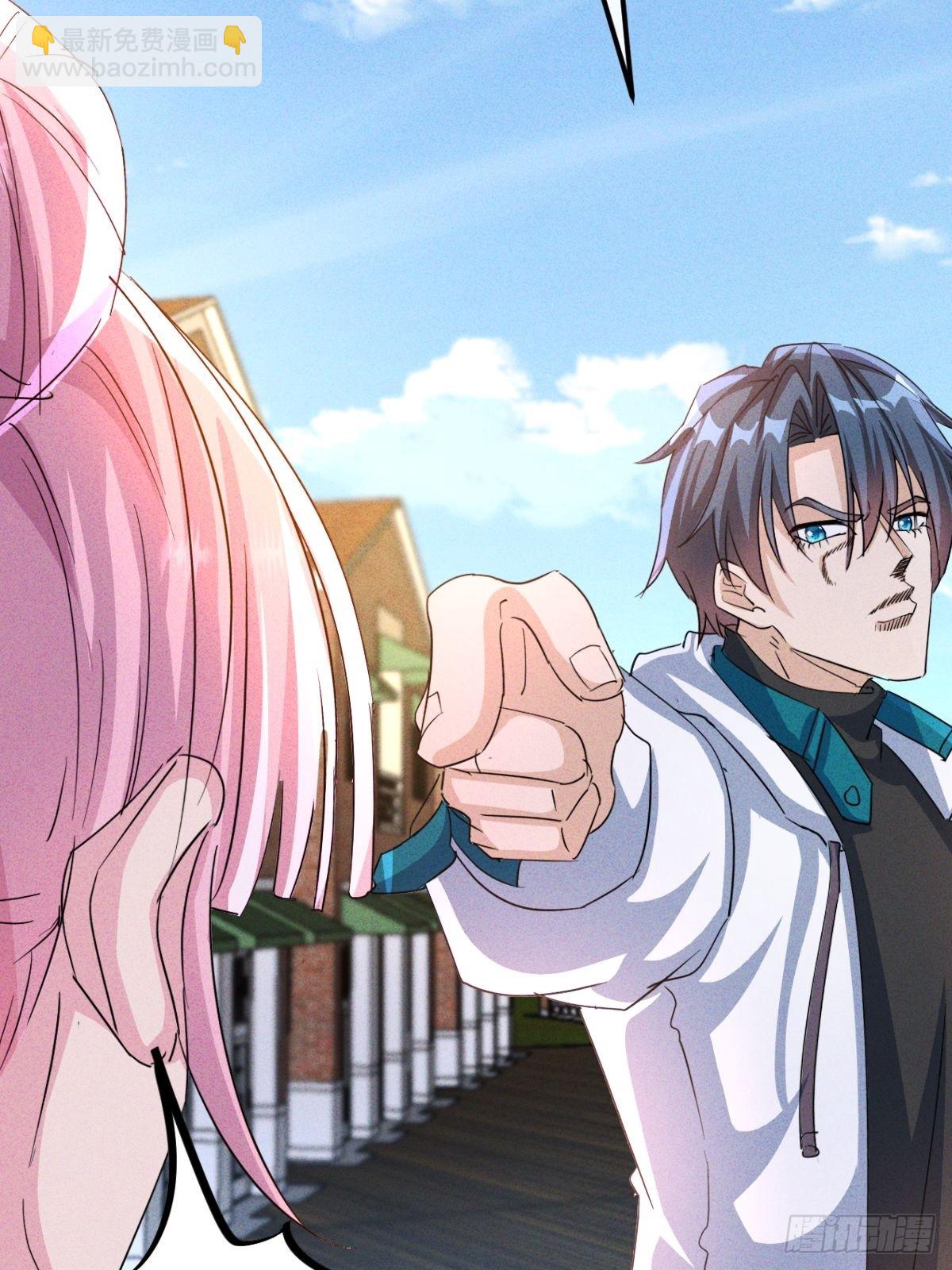 第25话 缺个养眼的女跟班-第26话