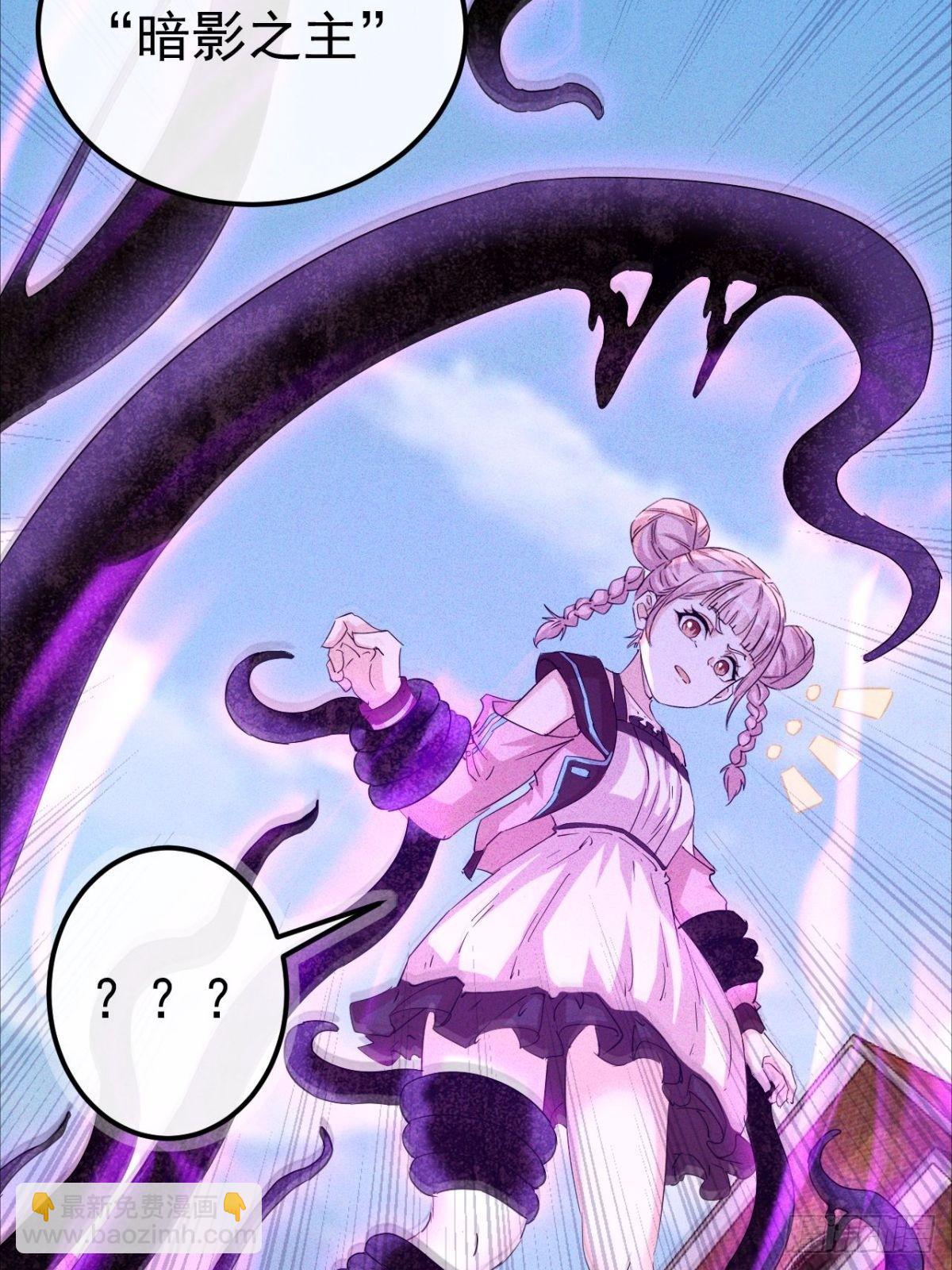 第25话 缺个养眼的女跟班-第26话