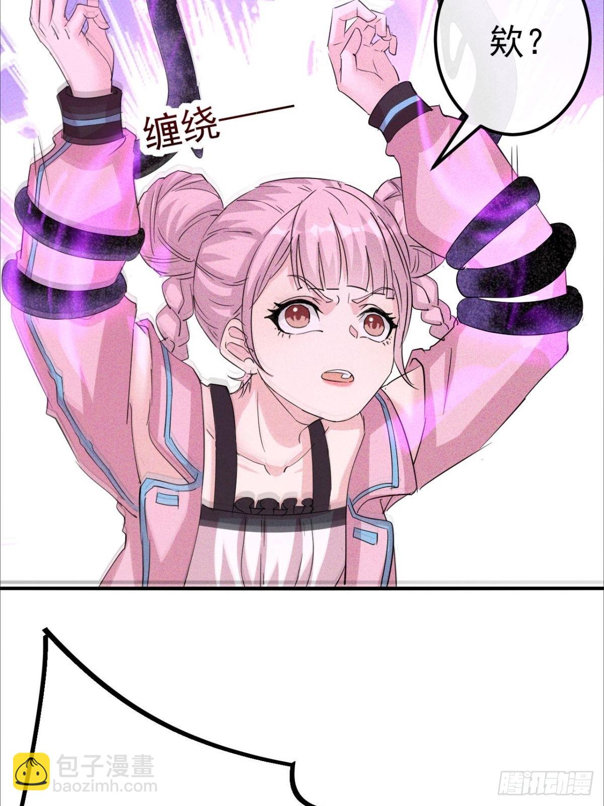 第25话 缺个养眼的女跟班-第26话