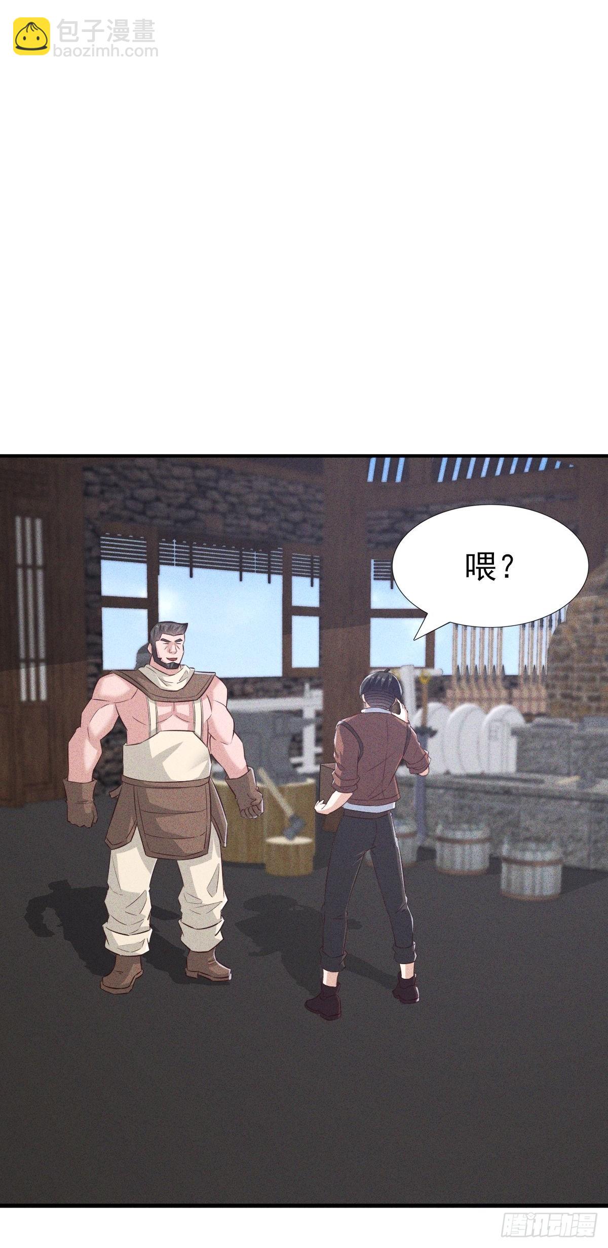 第27话 灾兽入侵城市-第28话