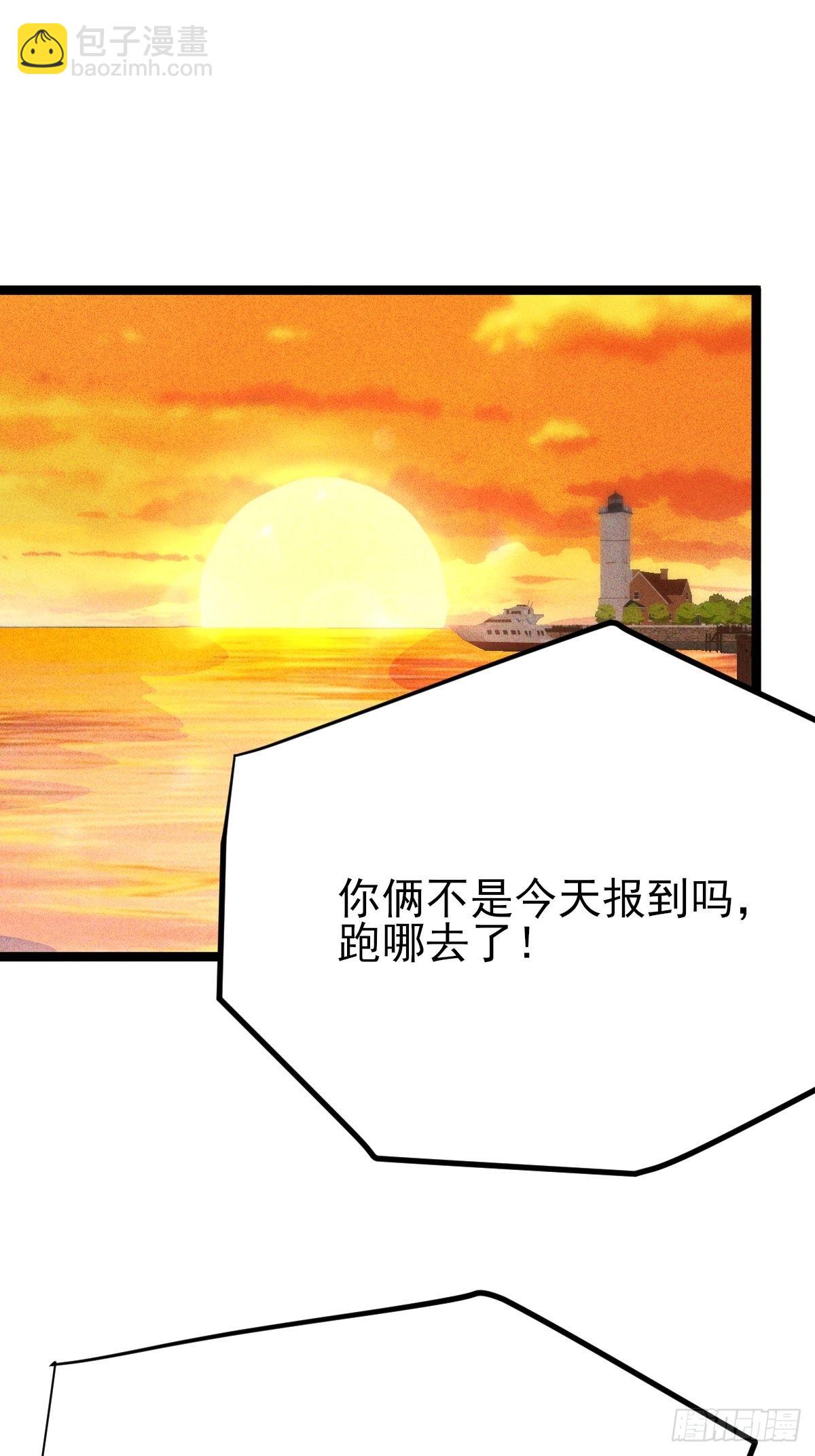 第27话 灾兽入侵城市-第28话