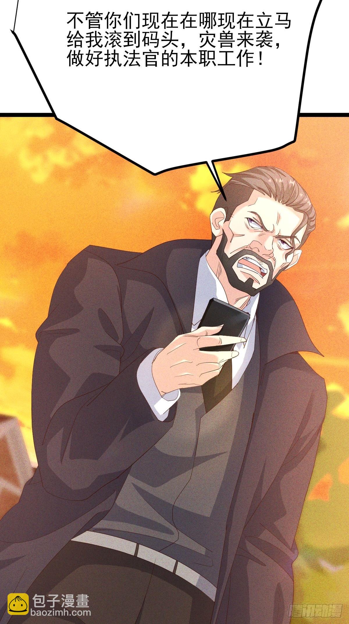 第27话 灾兽入侵城市-第28话