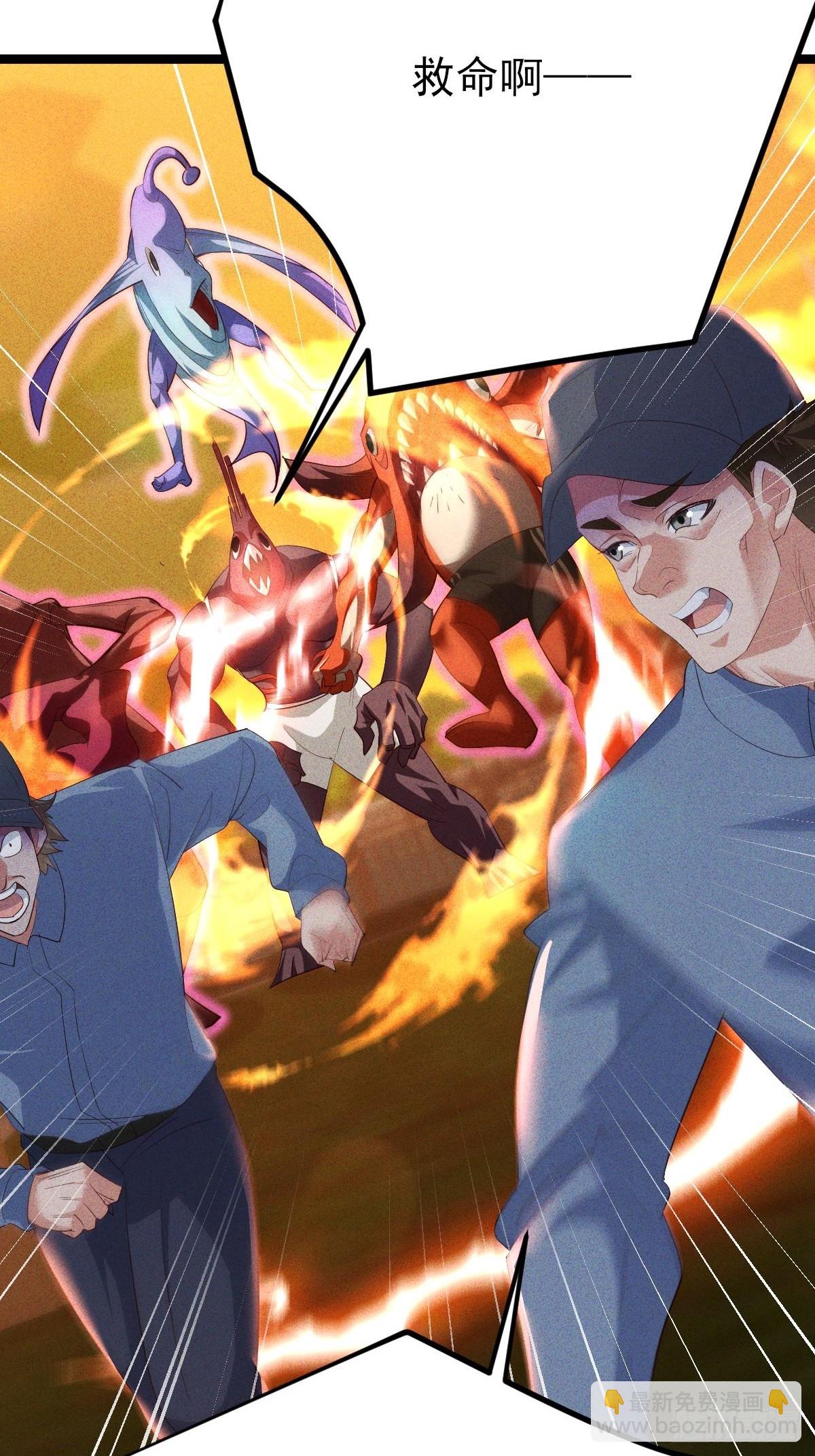 第27话 灾兽入侵城市-第28话