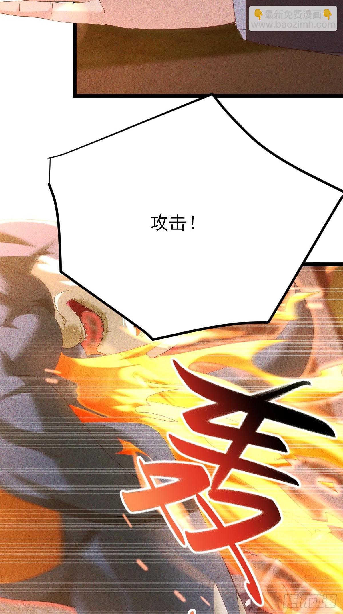 第27话 灾兽入侵城市-第28话