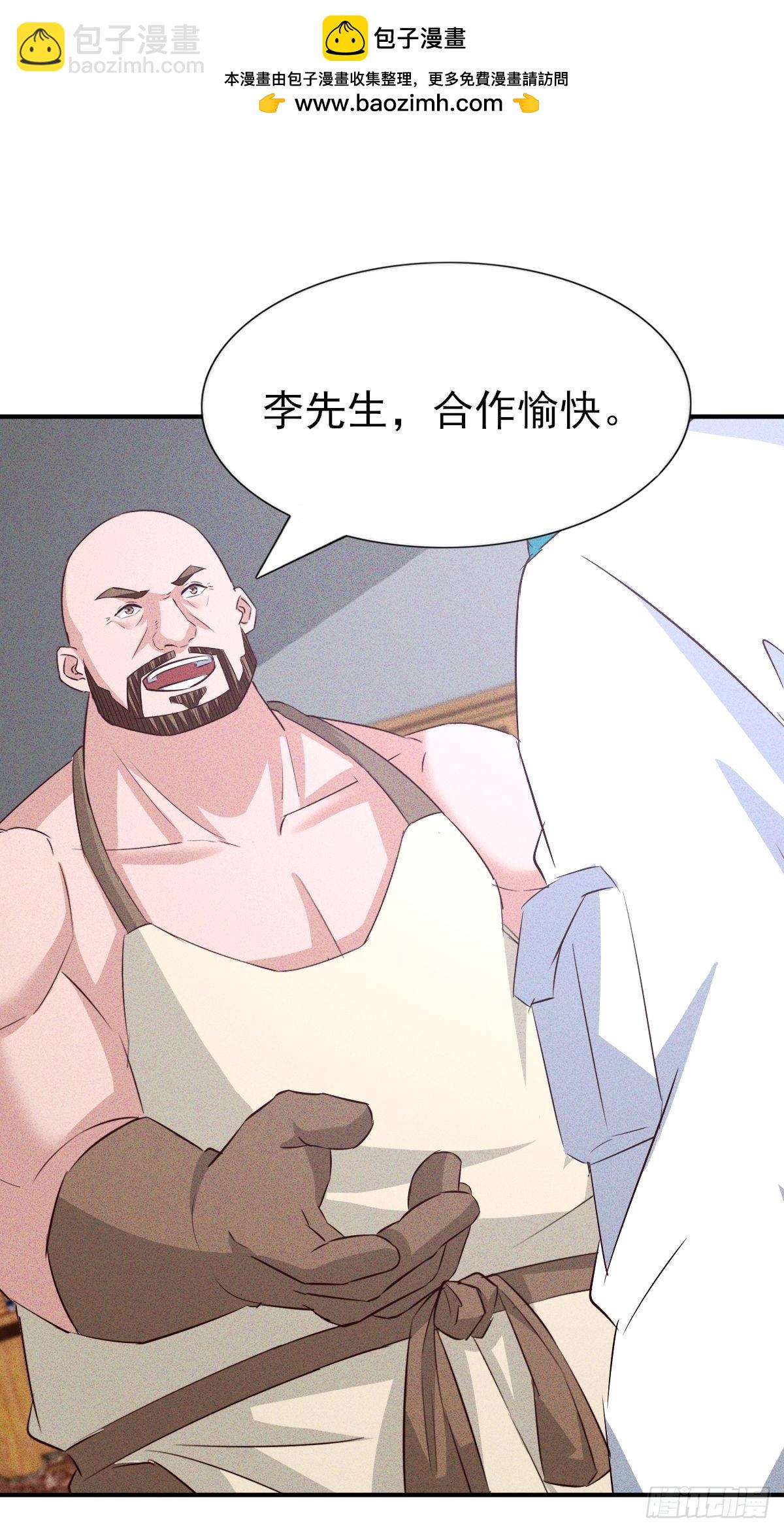 第27话 灾兽入侵城市-第28话