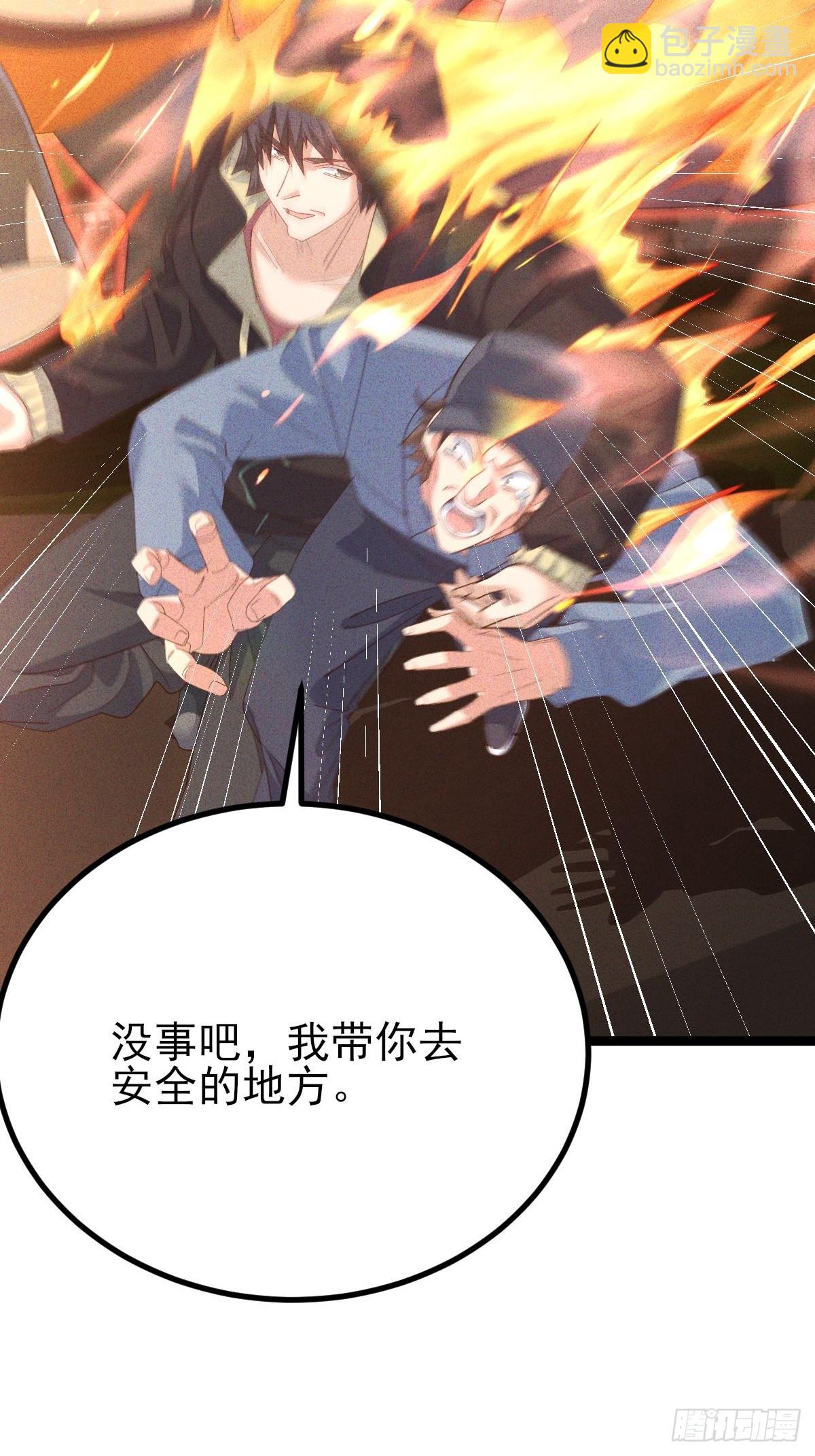 第27话 灾兽入侵城市-第28话