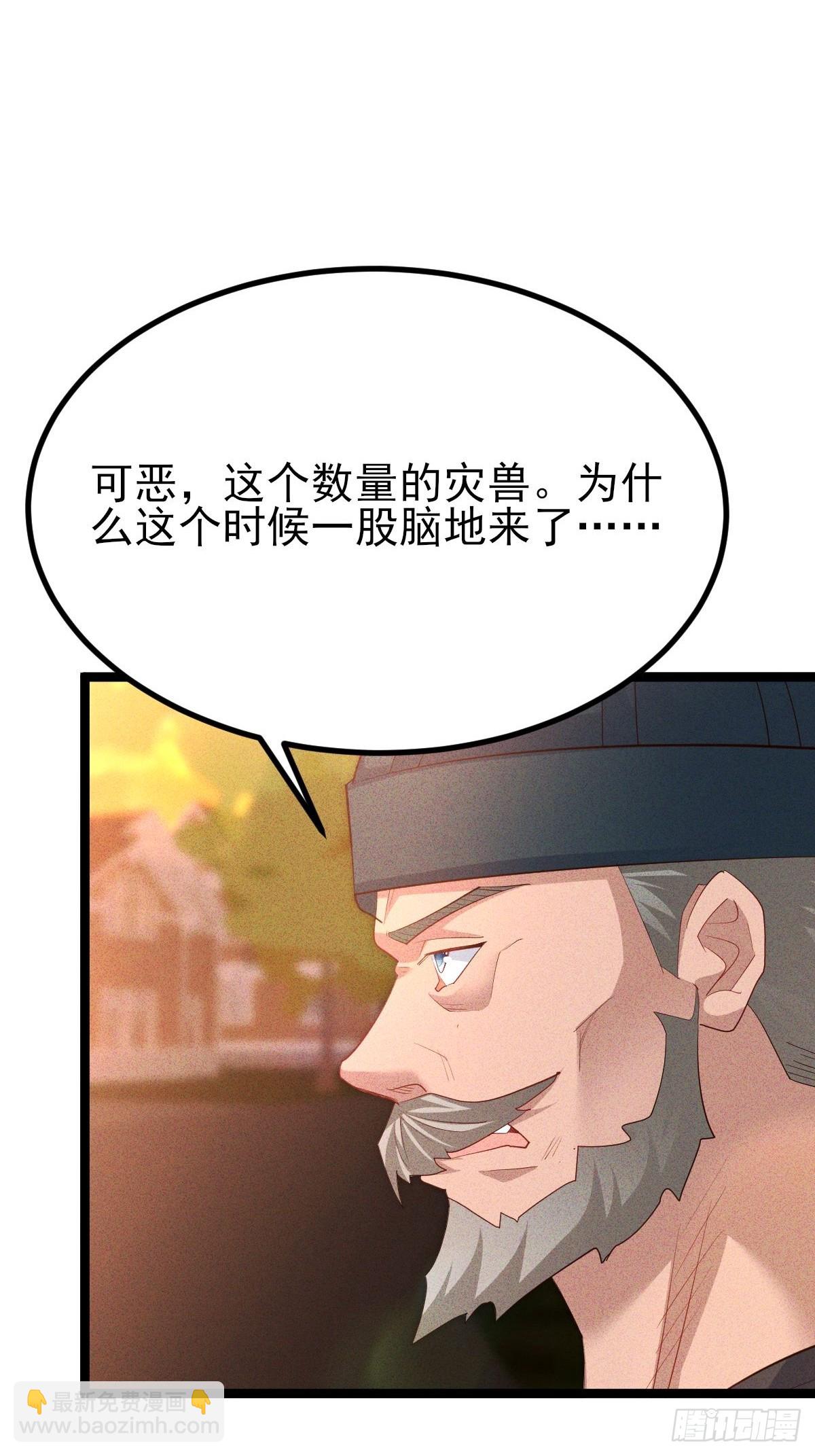 第27话 灾兽入侵城市-第28话