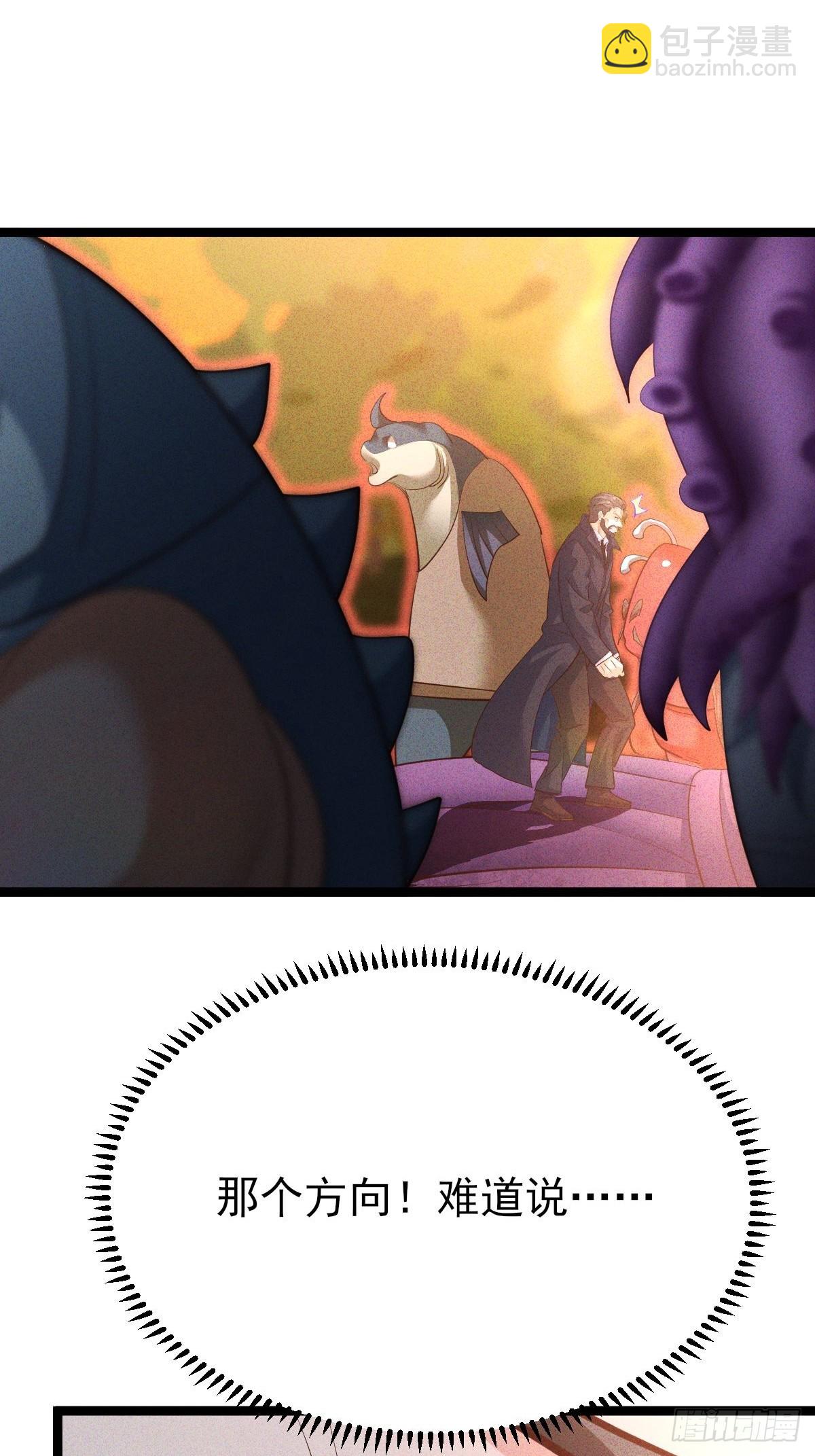 第27话 灾兽入侵城市-第28话