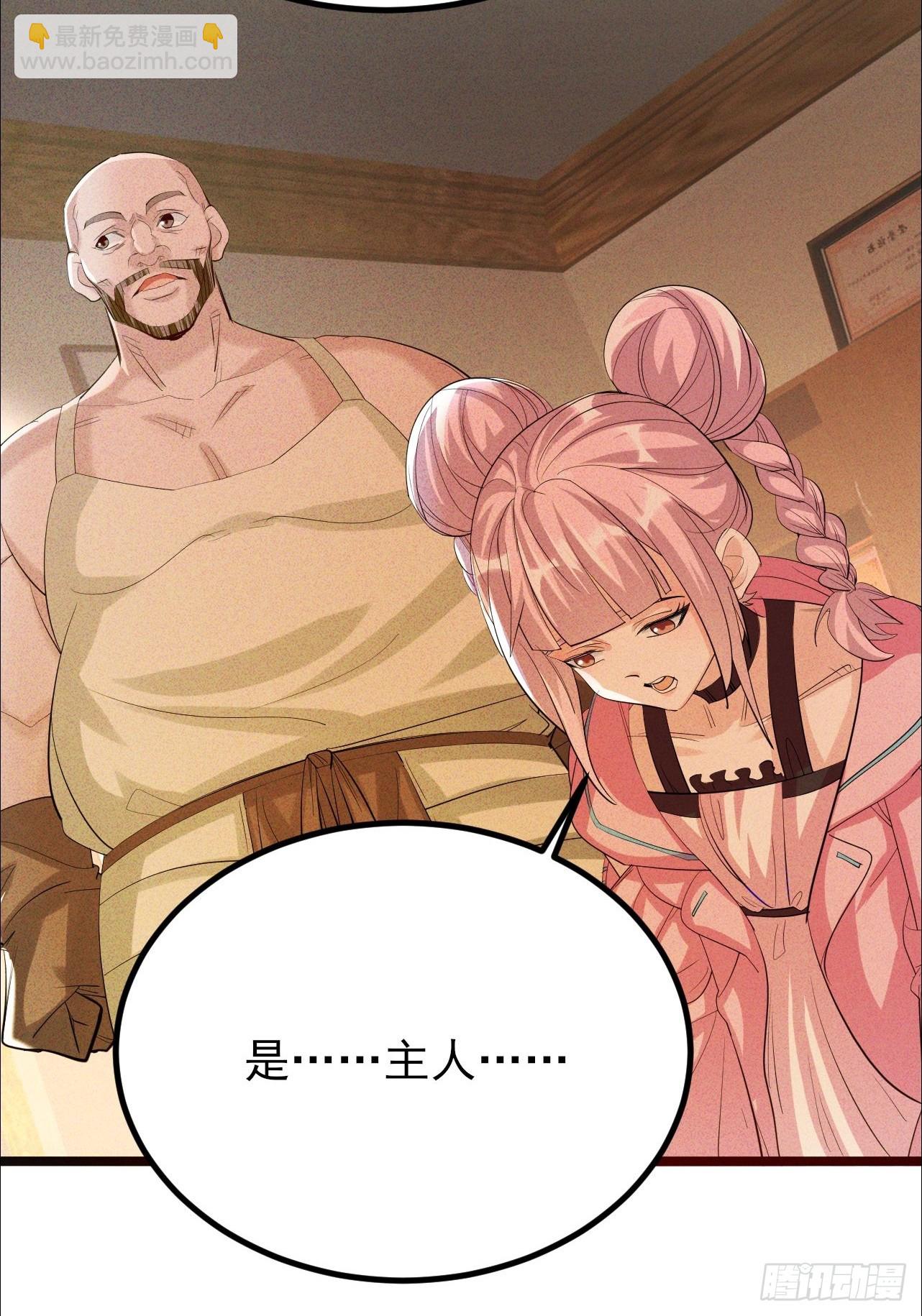 第27话 灾兽入侵城市-第28话