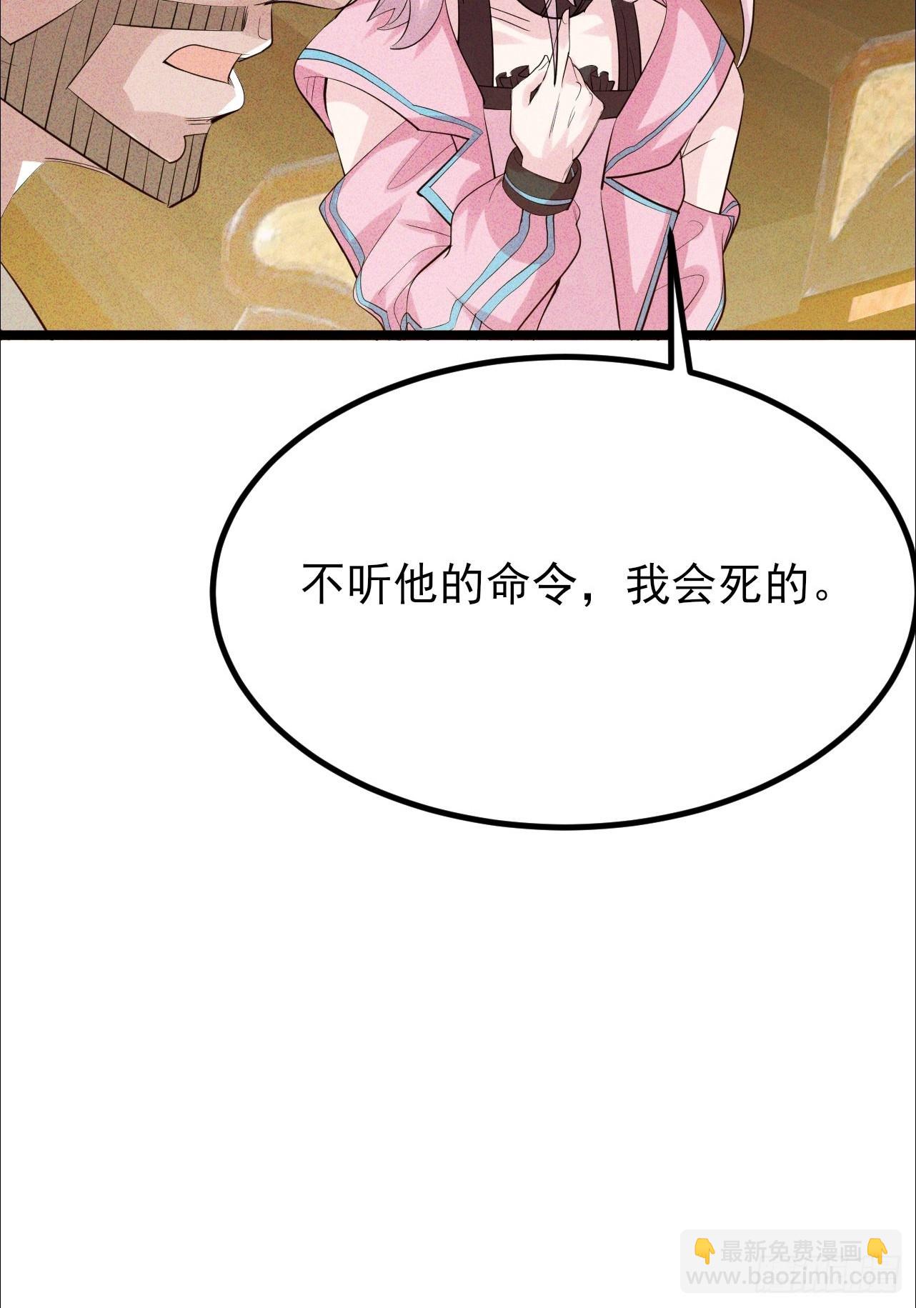 第27话 灾兽入侵城市-第28话