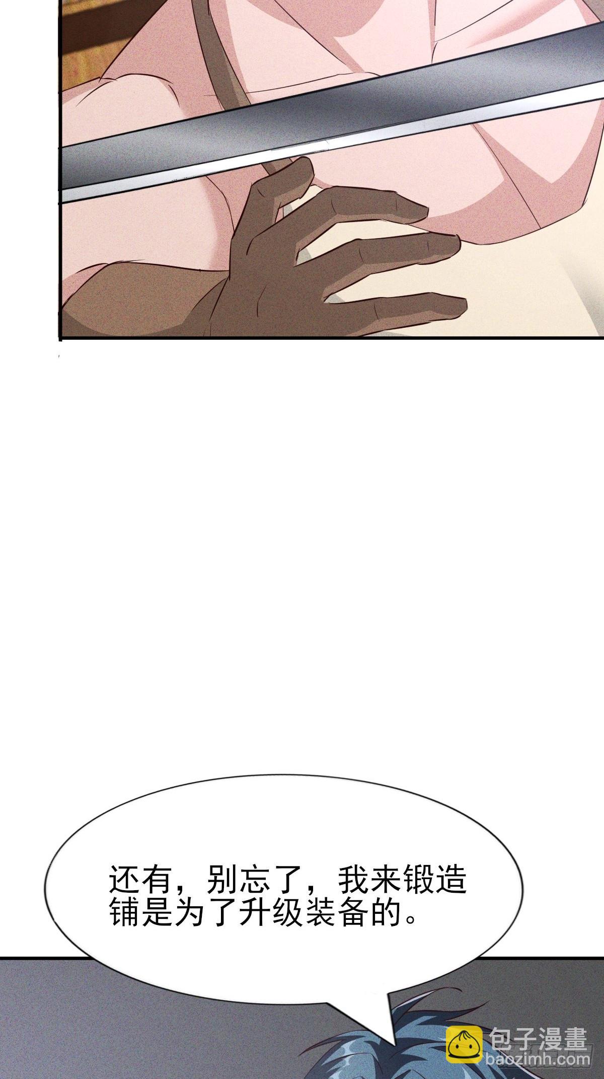 第27话 灾兽入侵城市-第28话