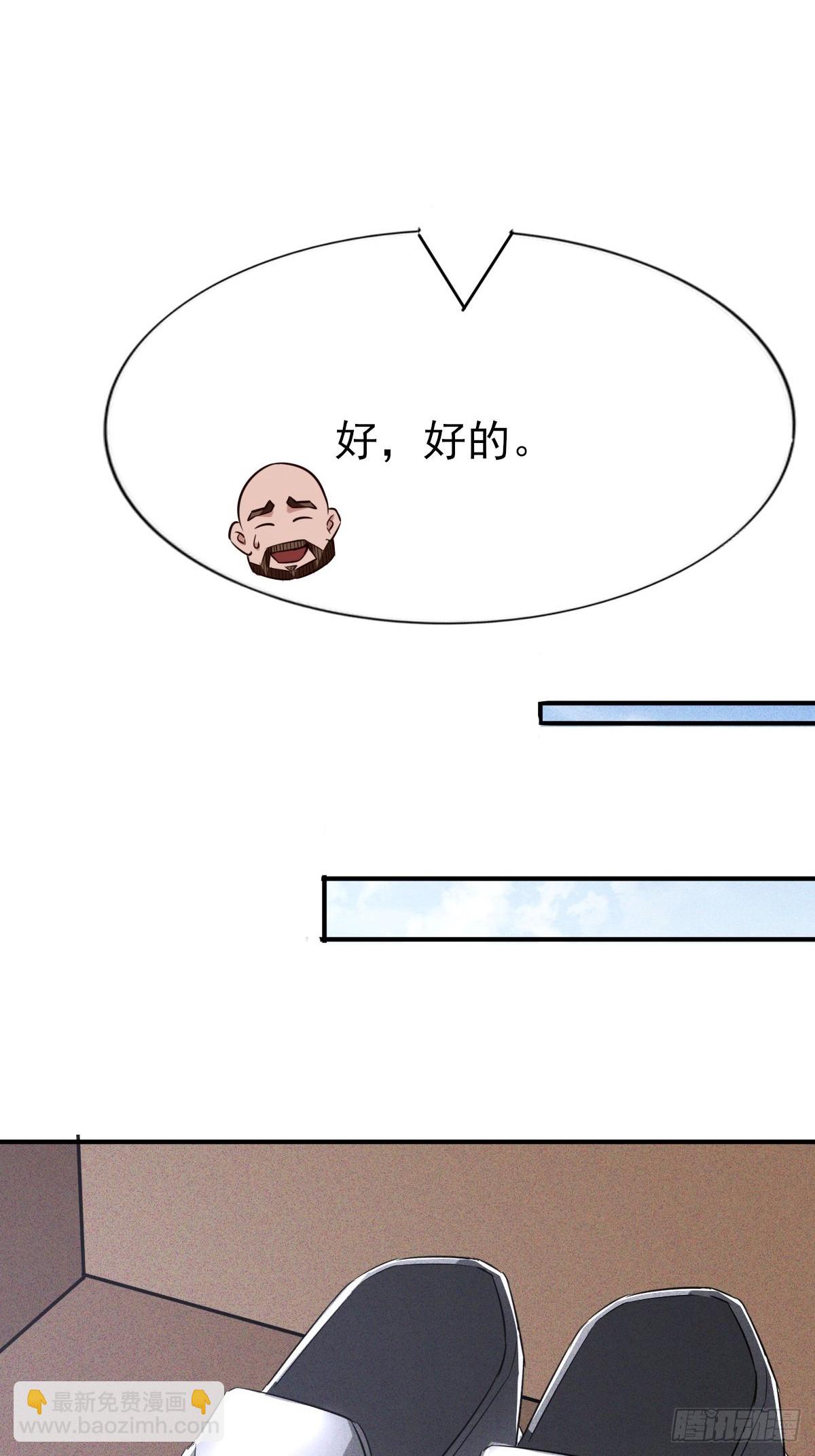 第27话 灾兽入侵城市-第28话