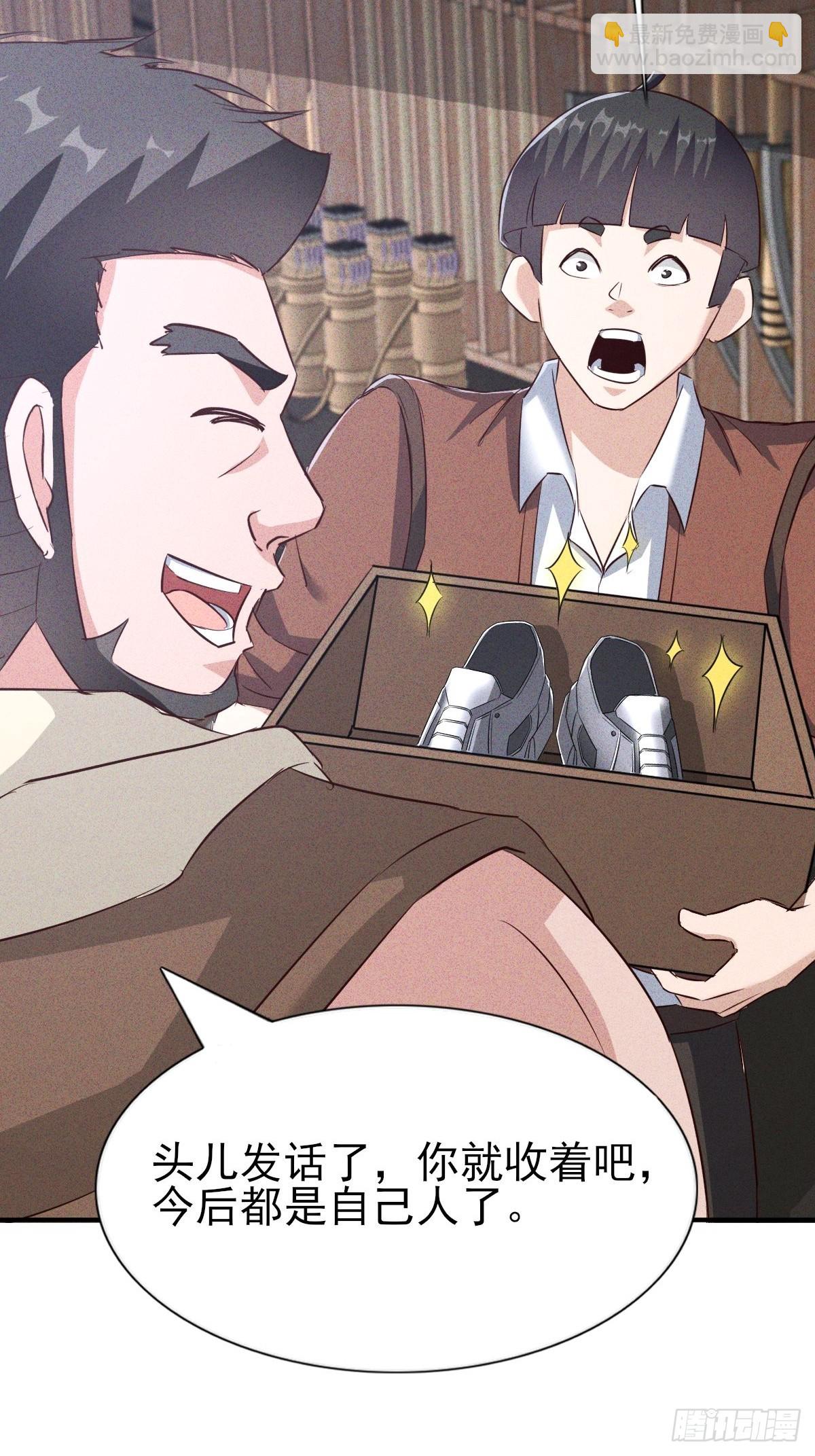 第27话 灾兽入侵城市-第28话