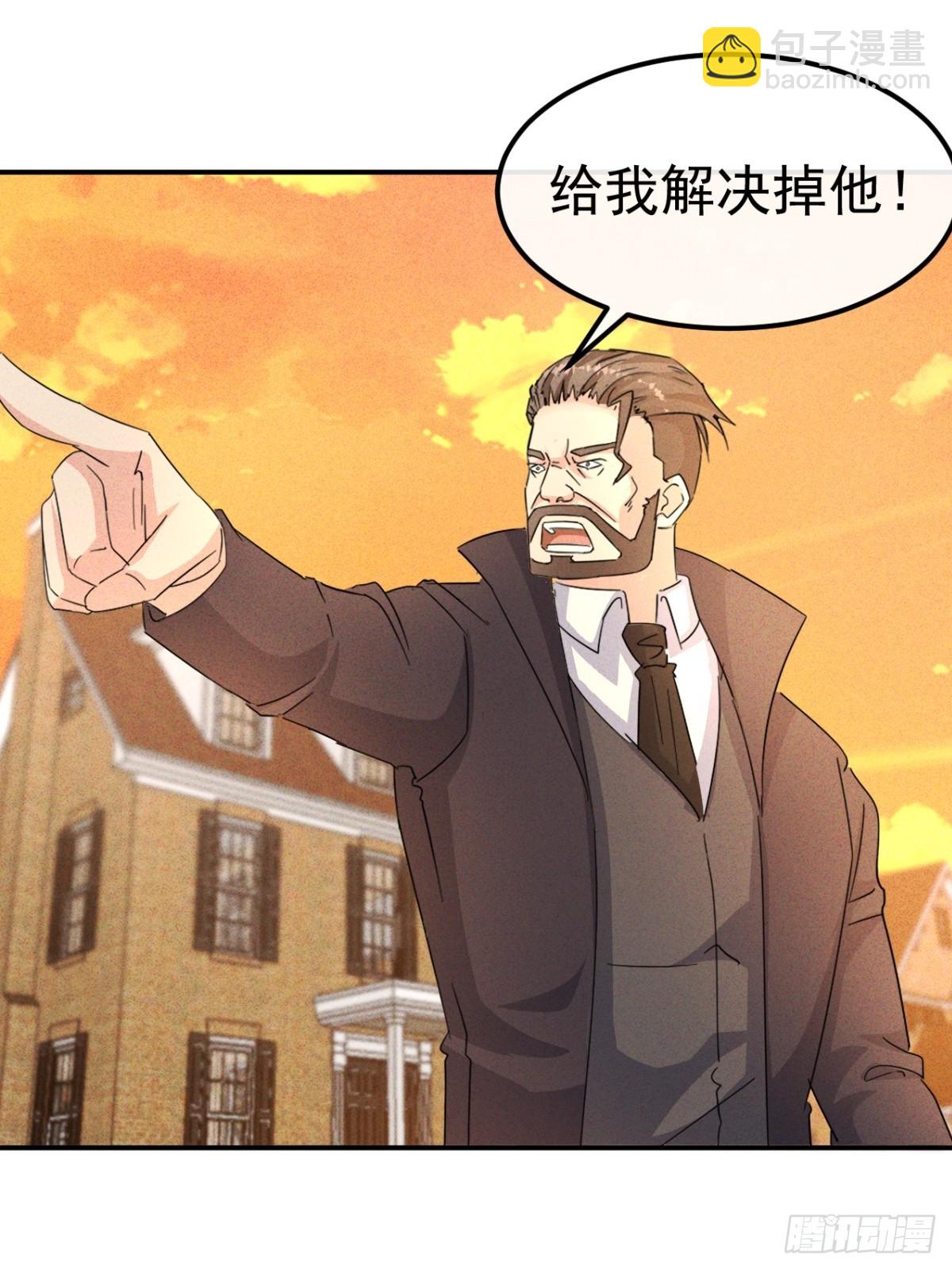 第29话这下我死定了-第30话