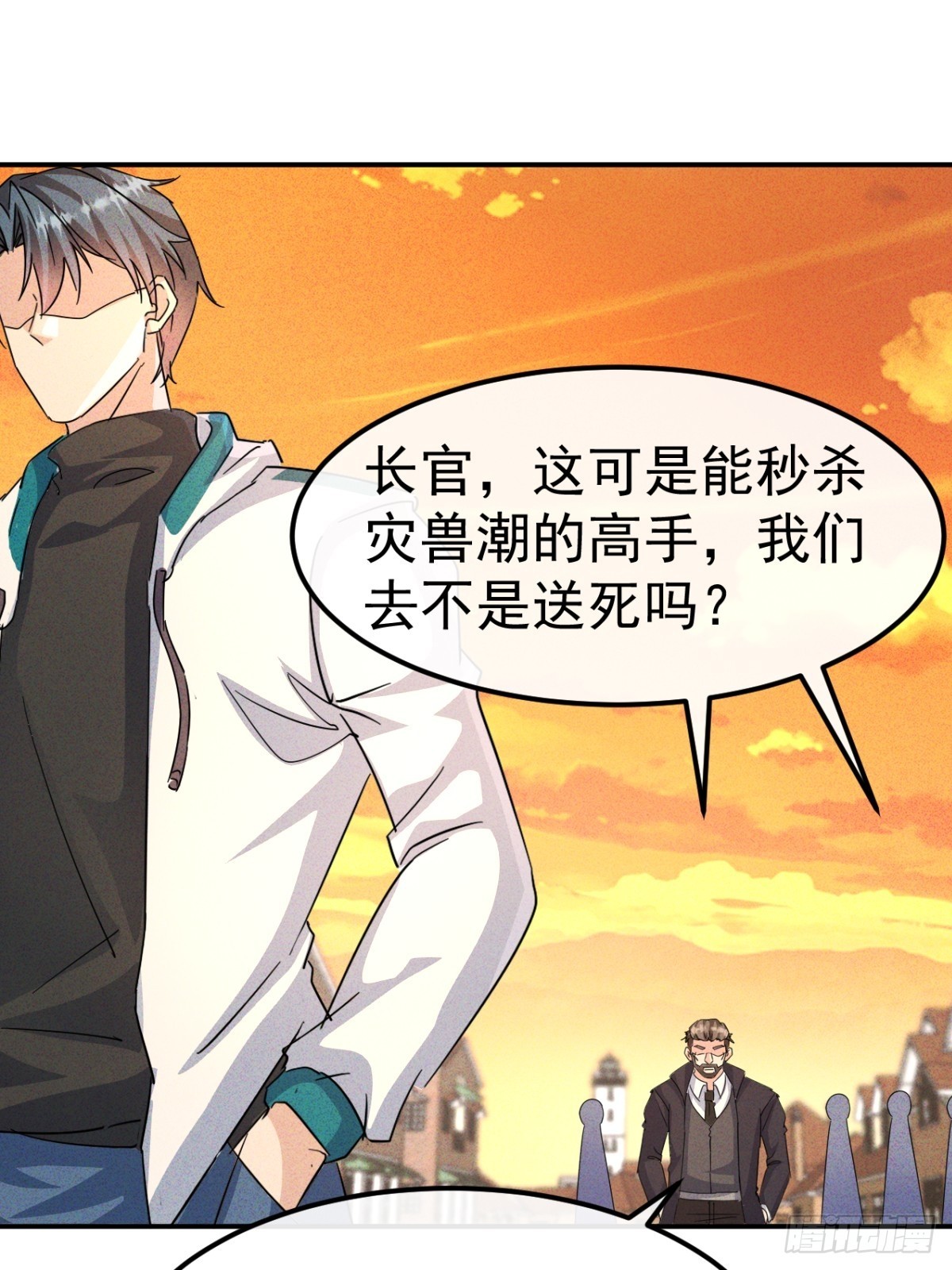 第29话这下我死定了-第30话