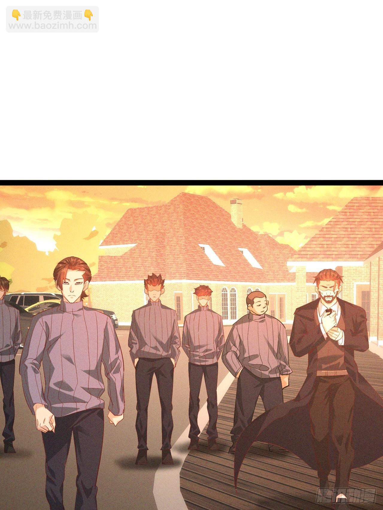 第29话这下我死定了-第30话