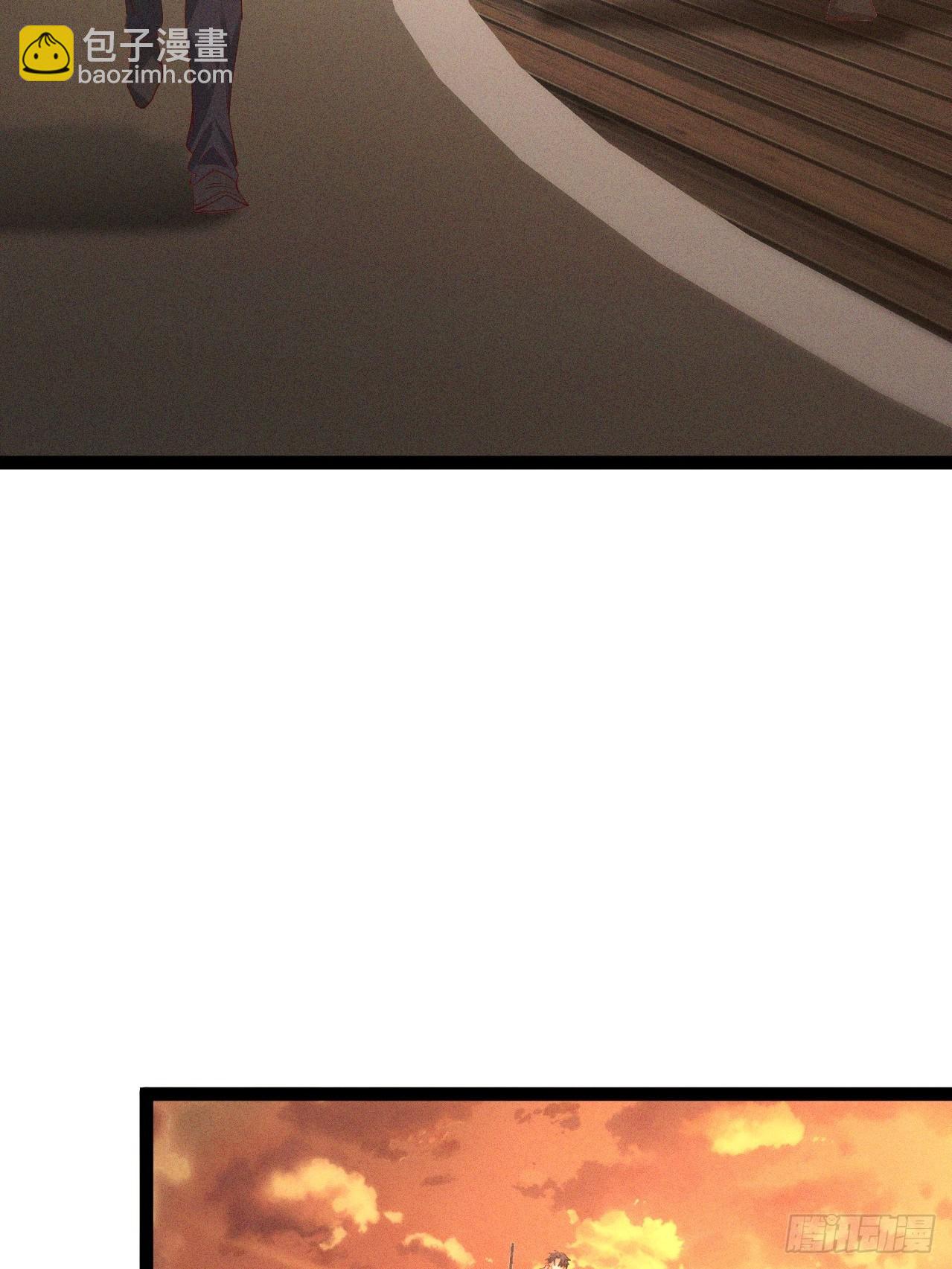 第29话这下我死定了-第30话