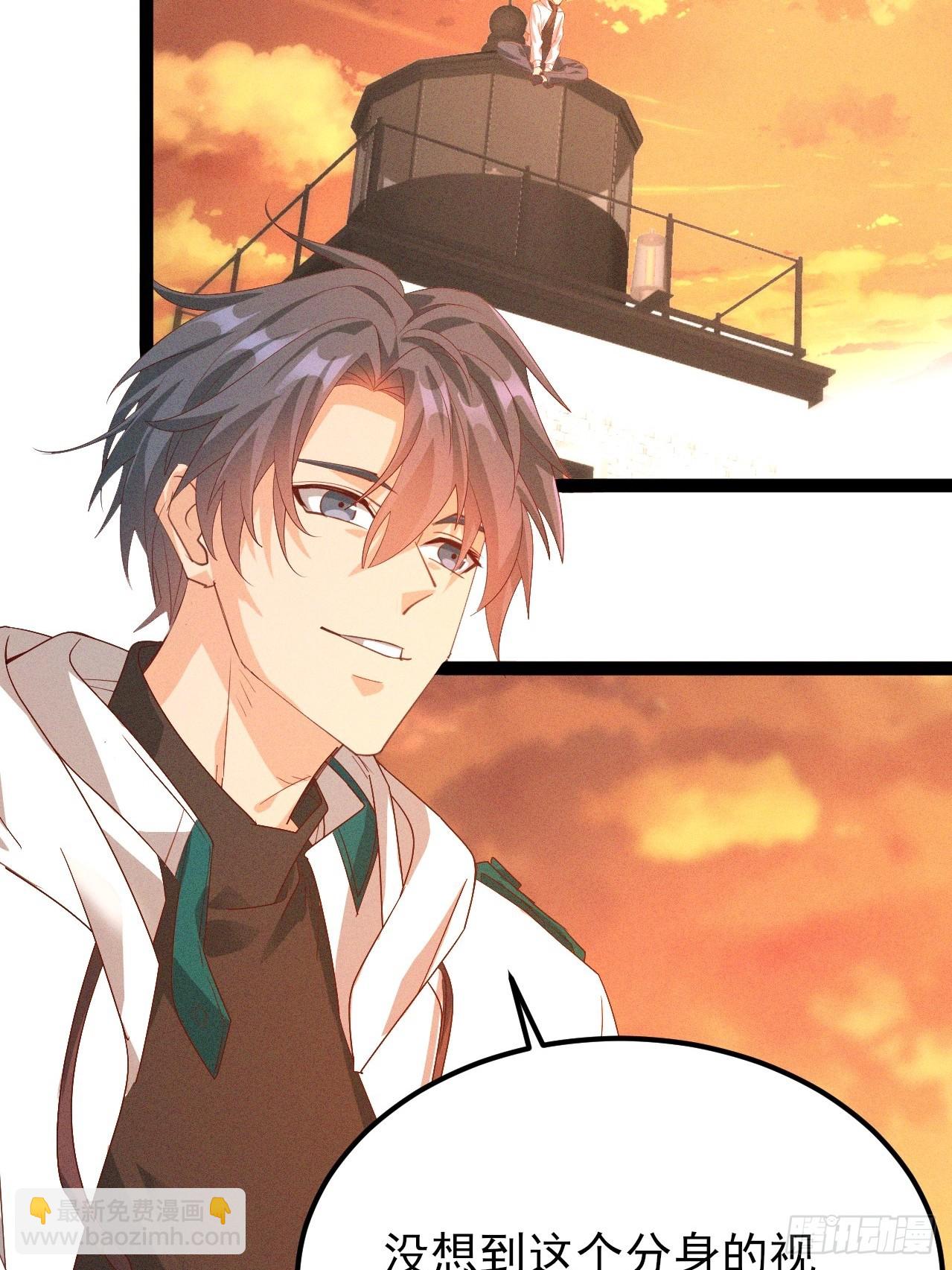 第29话这下我死定了-第30话