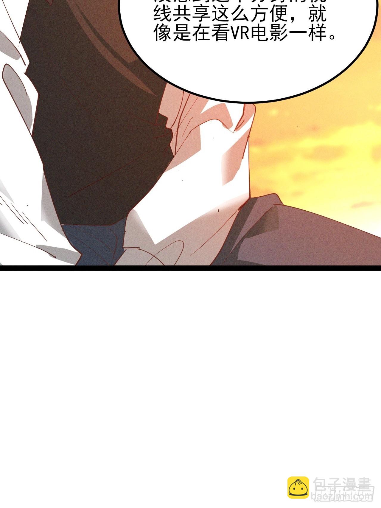 第29话这下我死定了-第30话