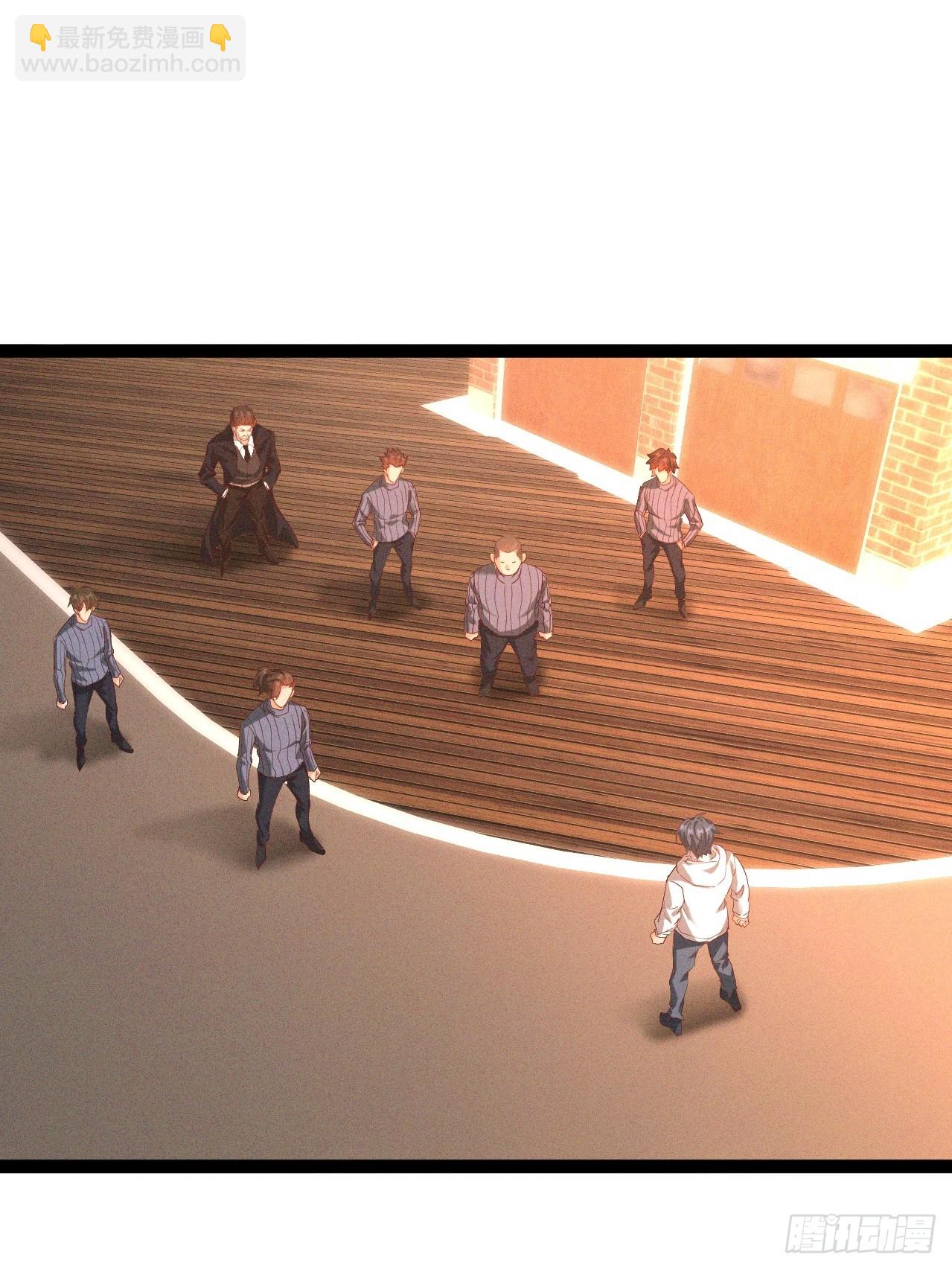 第29话这下我死定了-第30话