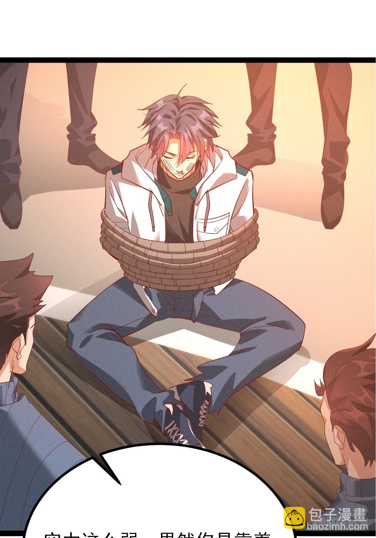 第29话这下我死定了-第30话