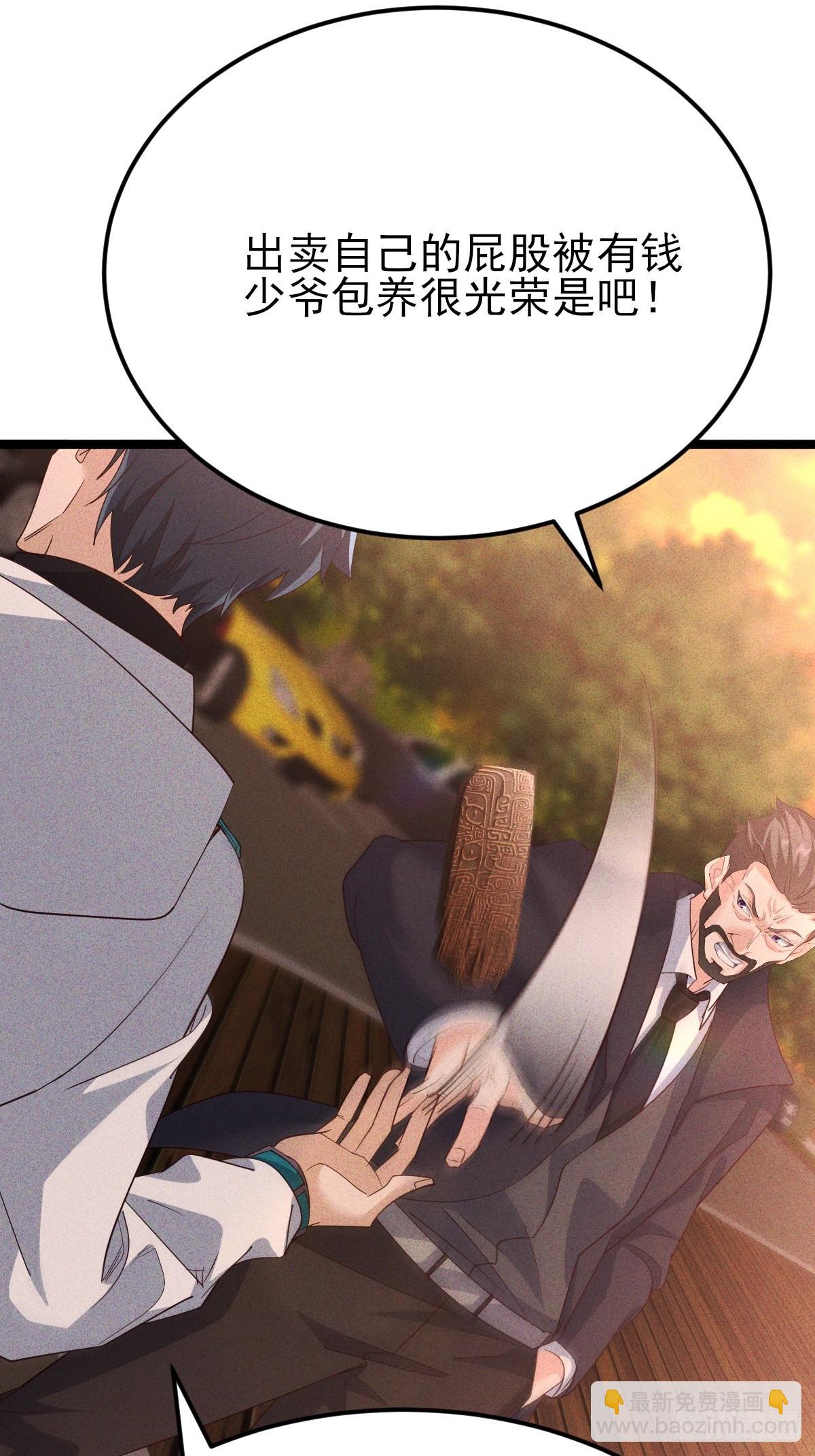 第31话 诱惑我儿子的男人-第32话