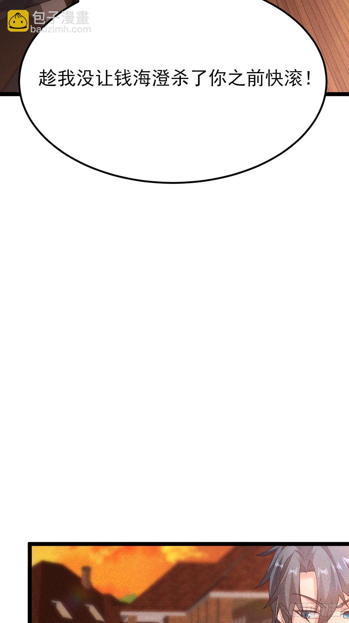 第31话 诱惑我儿子的男人-第32话