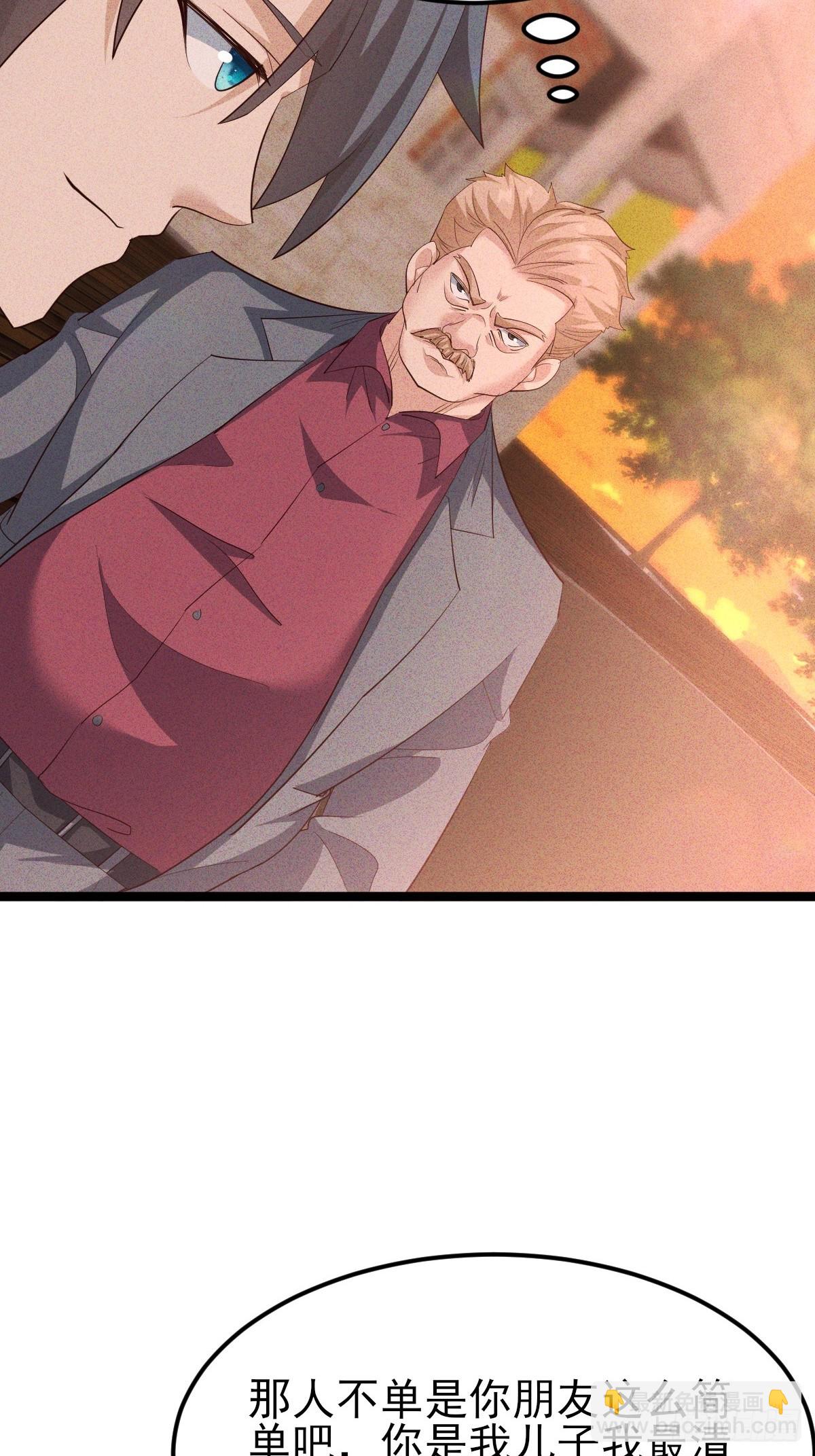 第31话 诱惑我儿子的男人-第32话