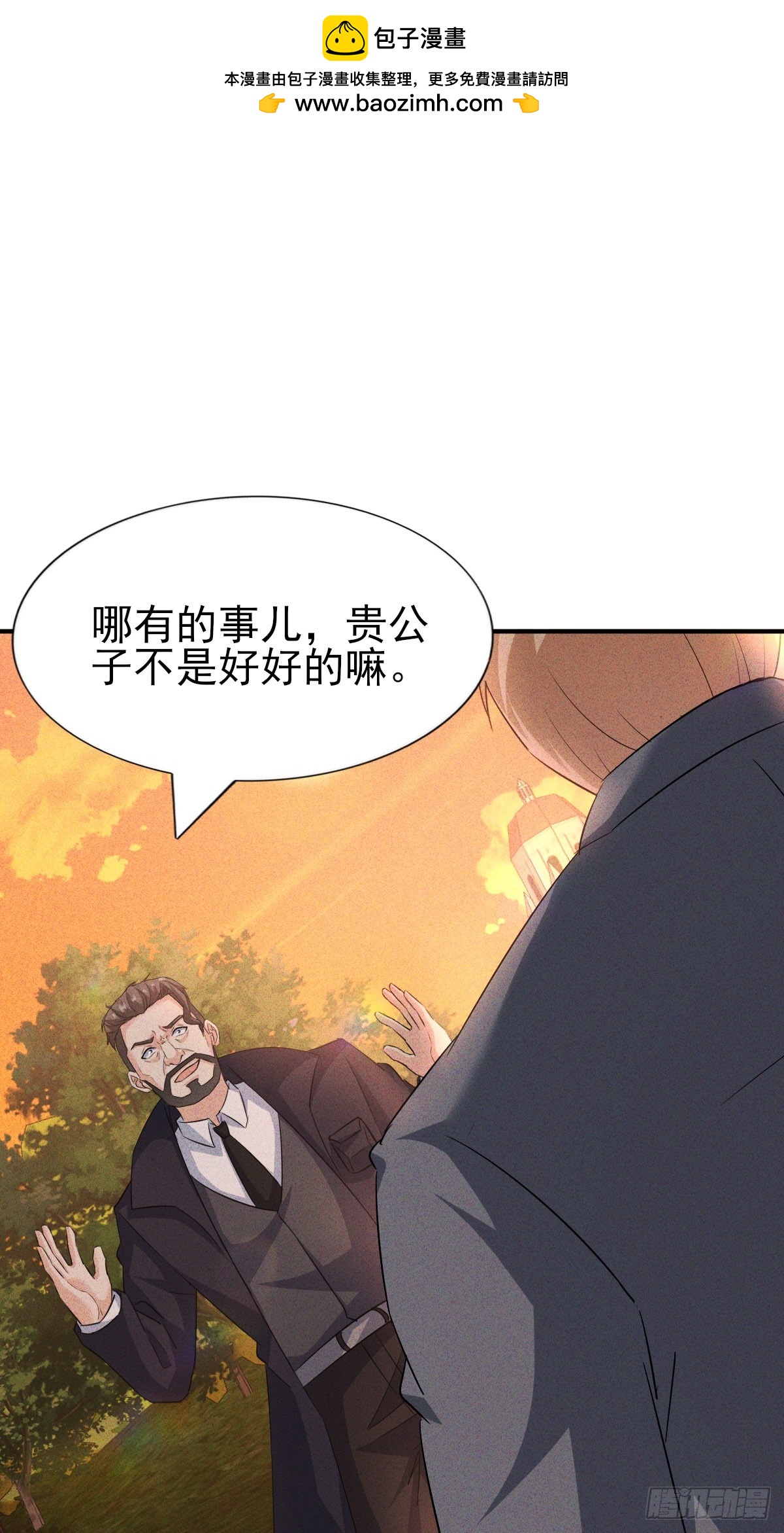 第31话 诱惑我儿子的男人-第32话