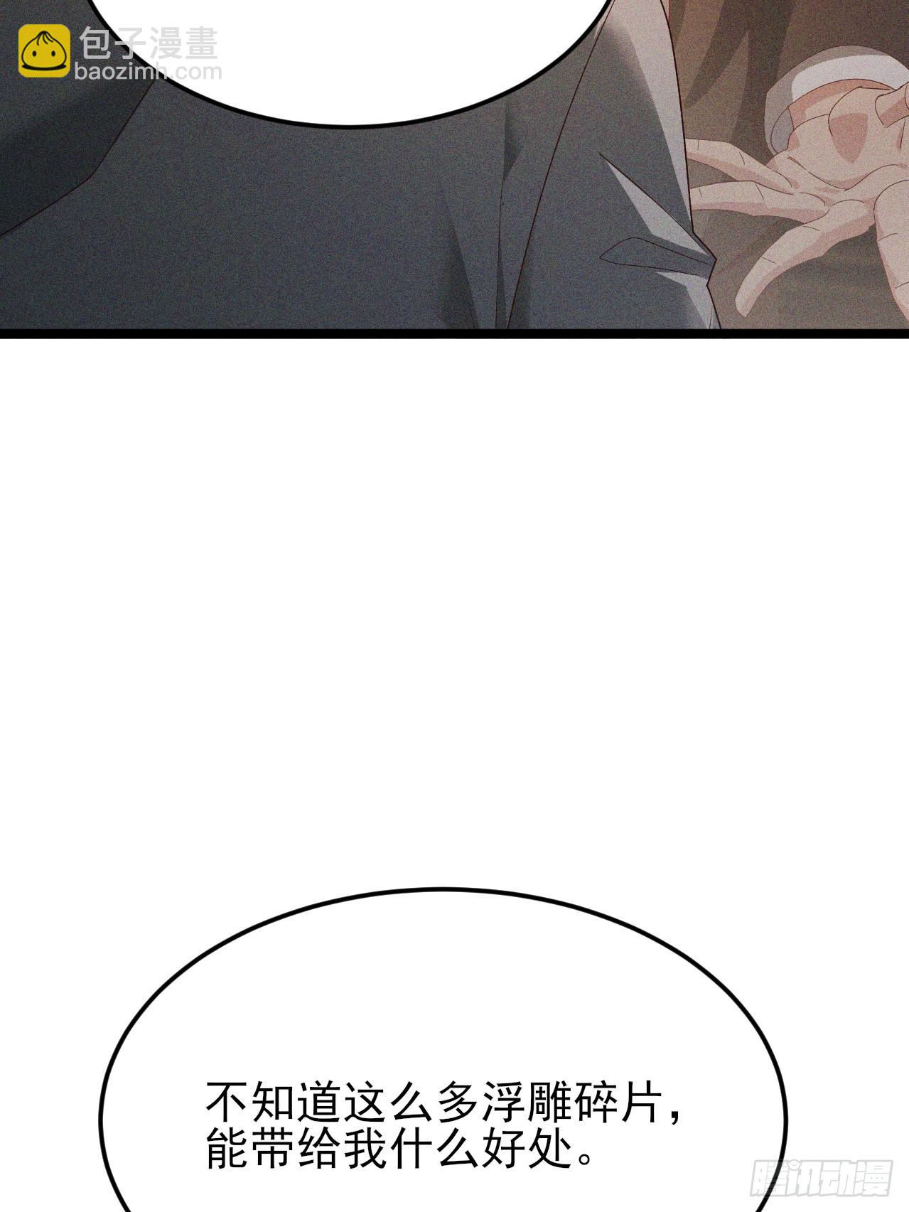 第31话 诱惑我儿子的男人-第32话