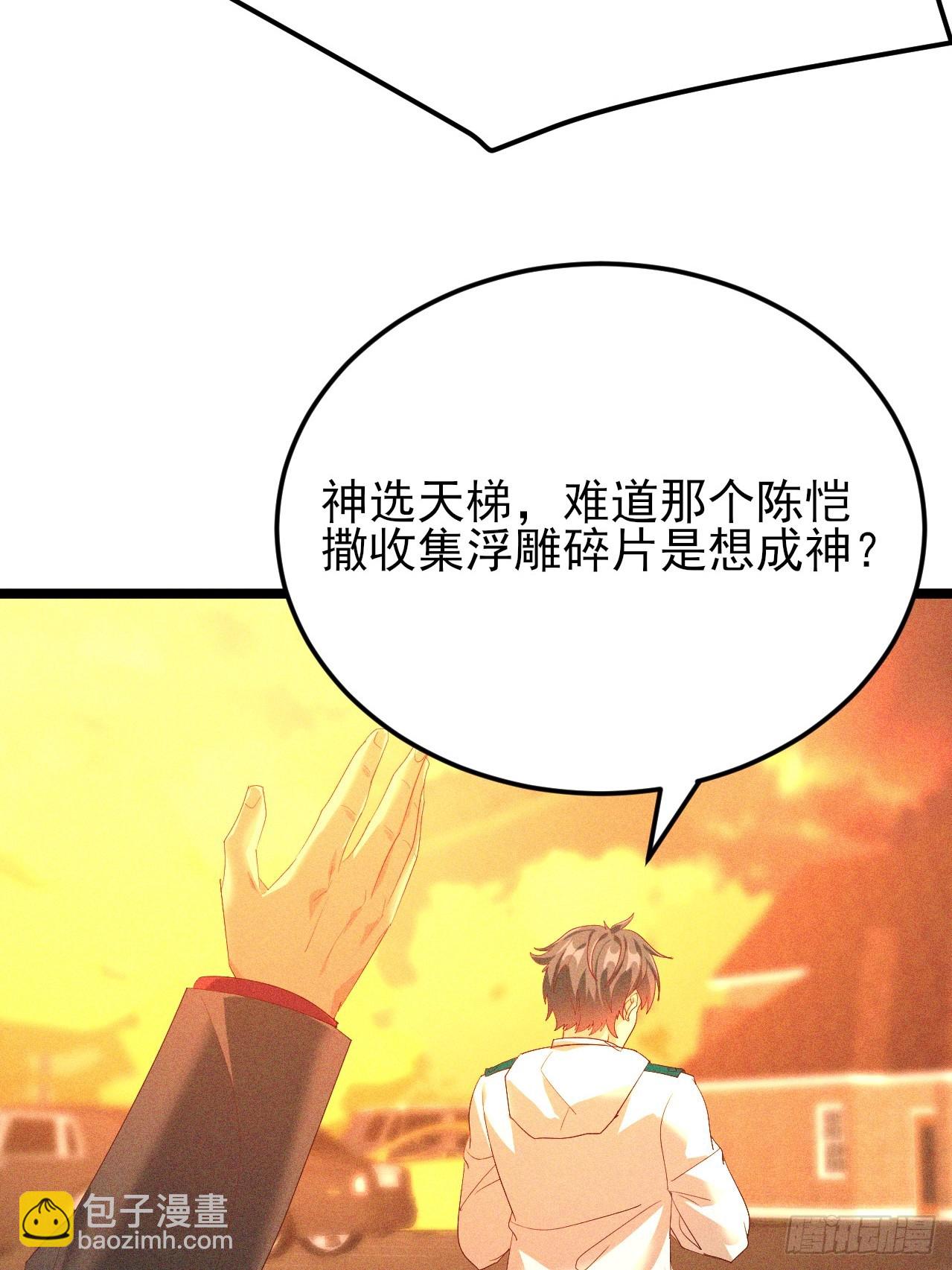 第31话 诱惑我儿子的男人-第32话