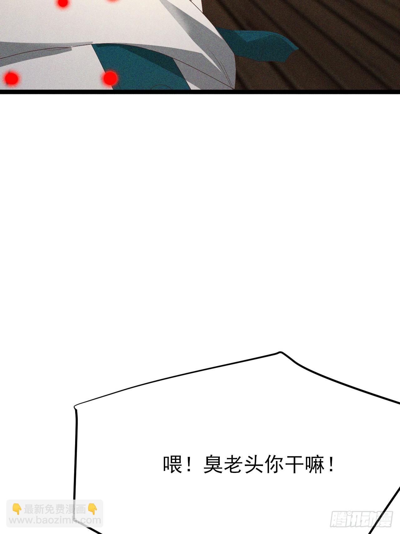 第31话 诱惑我儿子的男人-第32话