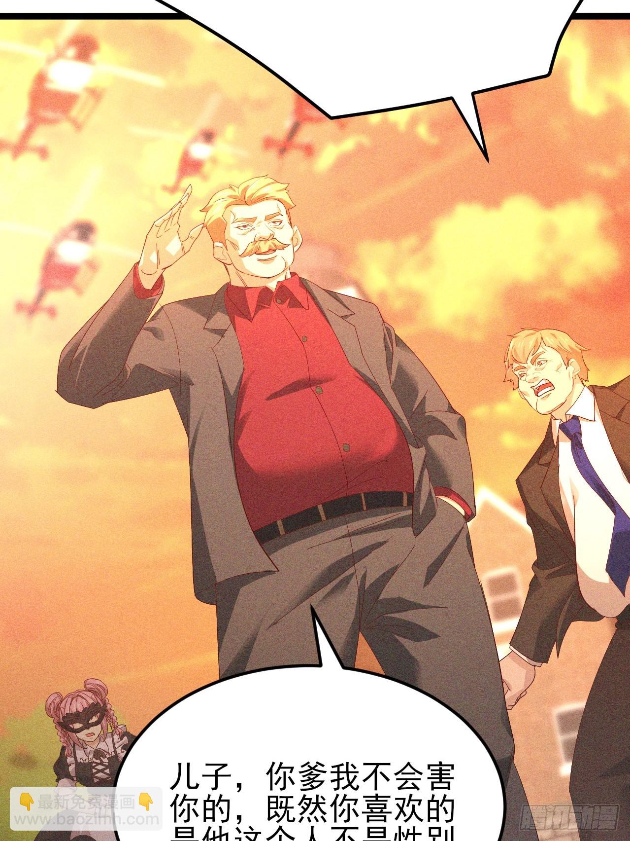 第31话 诱惑我儿子的男人-第32话