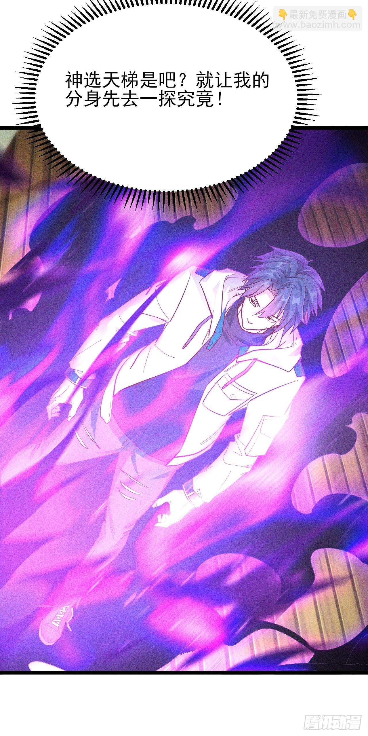 第31话 诱惑我儿子的男人-第32话