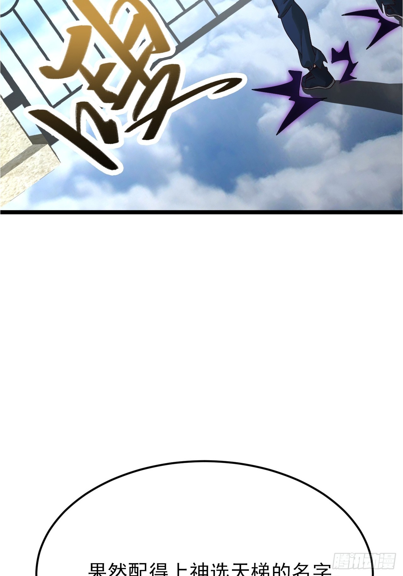 第31话 诱惑我儿子的男人-第32话