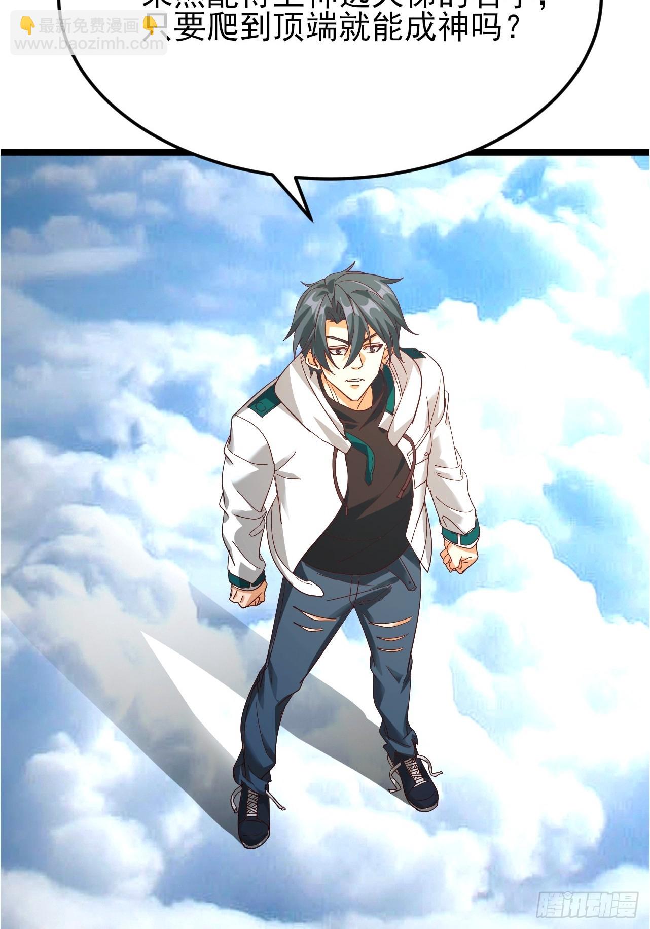 第31话 诱惑我儿子的男人-第32话