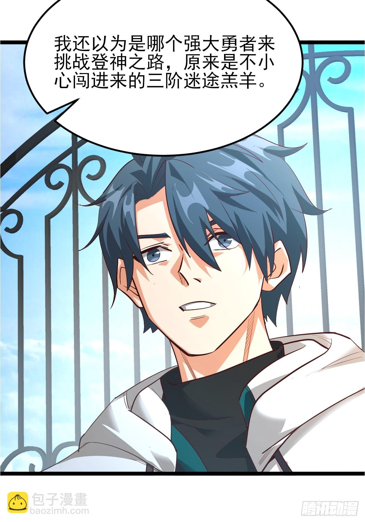 第31话 诱惑我儿子的男人-第32话