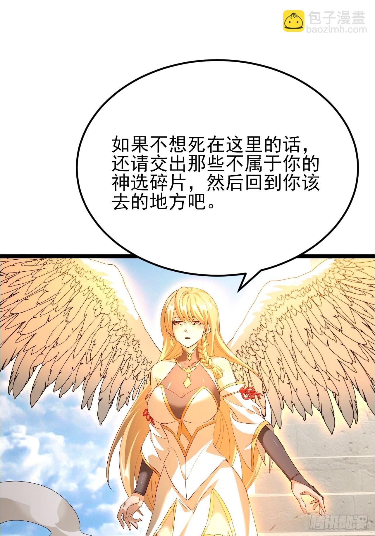 第31话 诱惑我儿子的男人-第32话