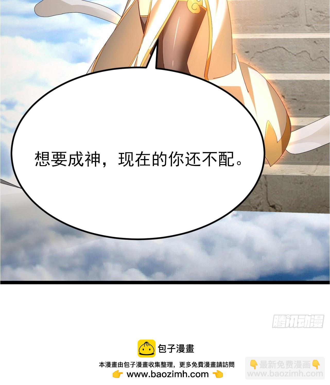 第31话 诱惑我儿子的男人-第32话