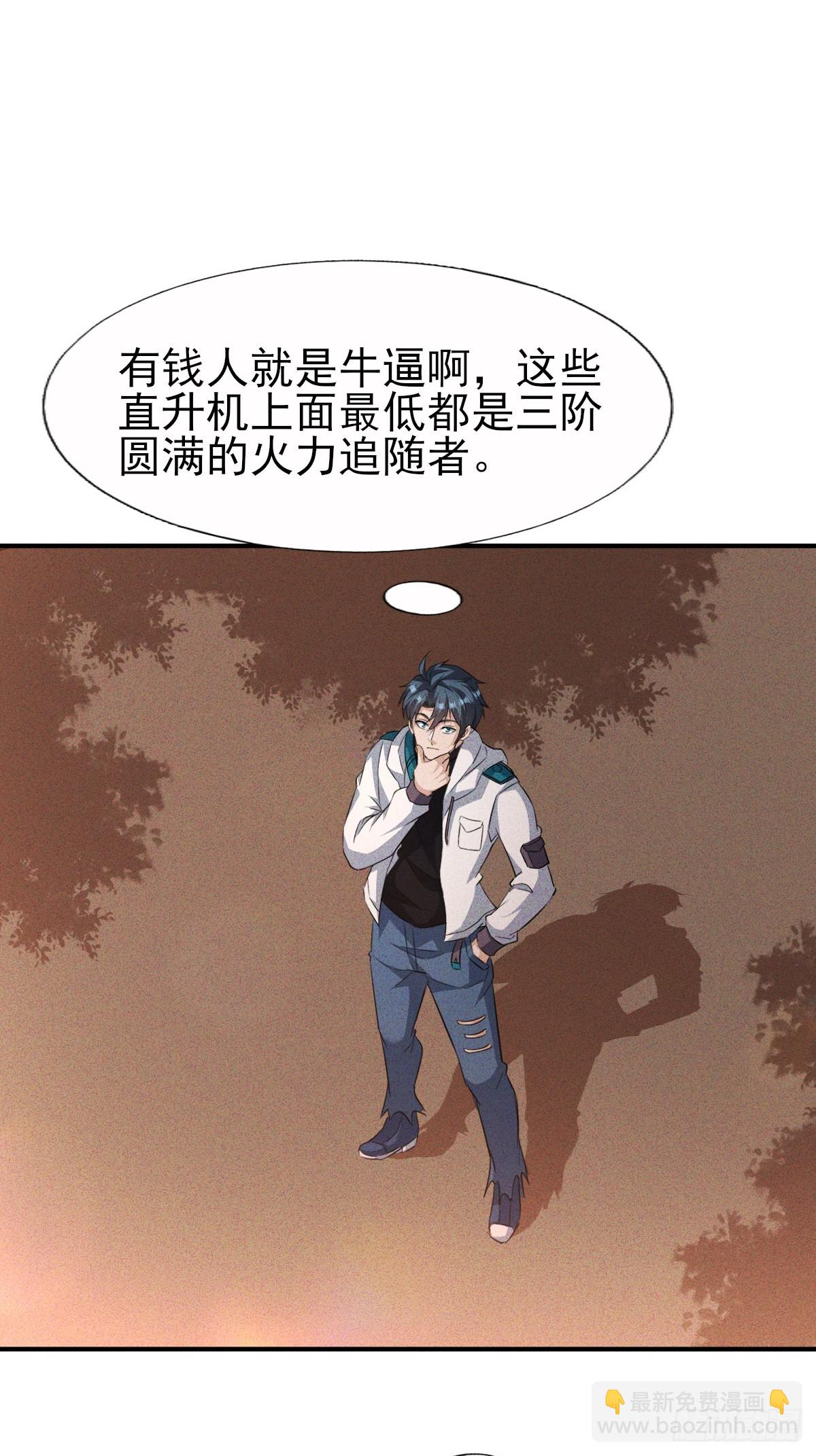 第31话 诱惑我儿子的男人-第32话