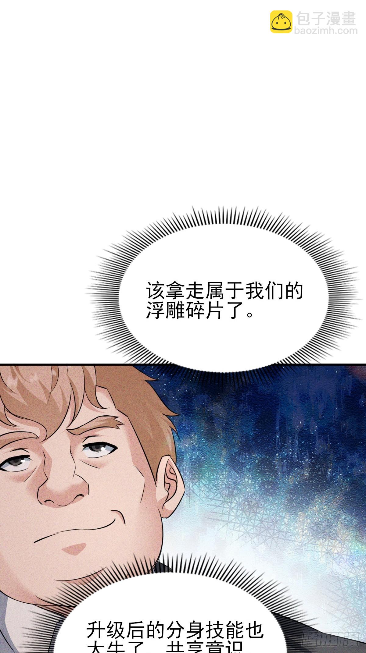 第31话 诱惑我儿子的男人-第32话