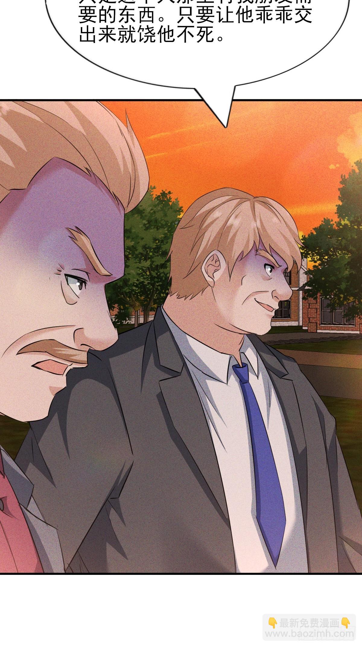 第31话 诱惑我儿子的男人-第32话