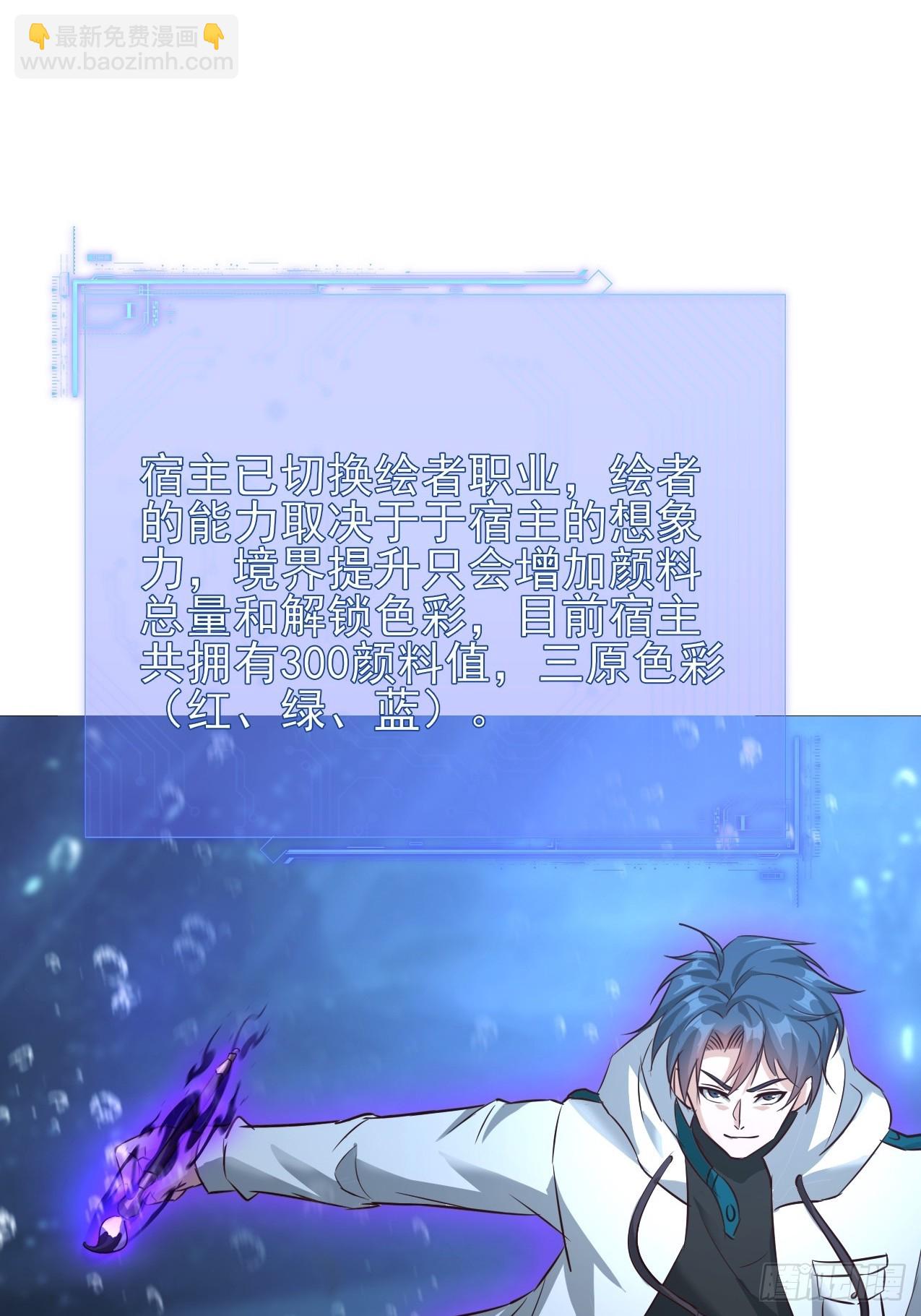 第33话 单杀惊惧灾皇-第34话