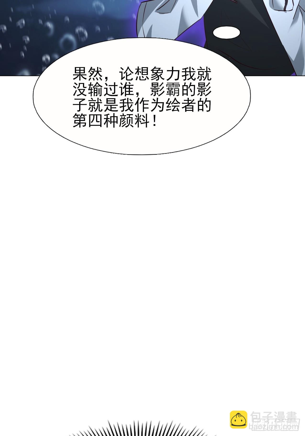 第33话 单杀惊惧灾皇-第34话