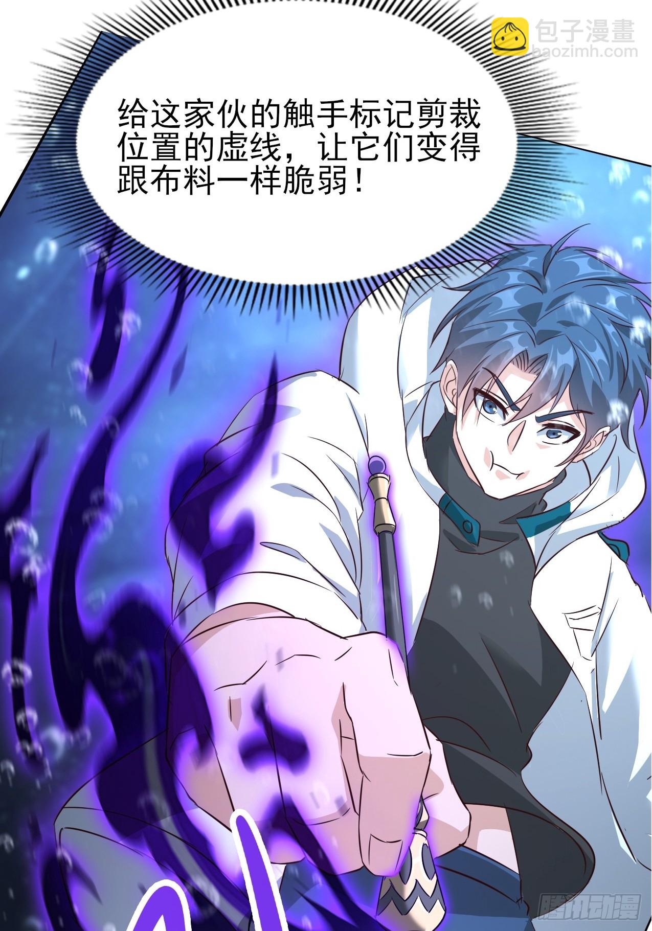 第33话 单杀惊惧灾皇-第34话