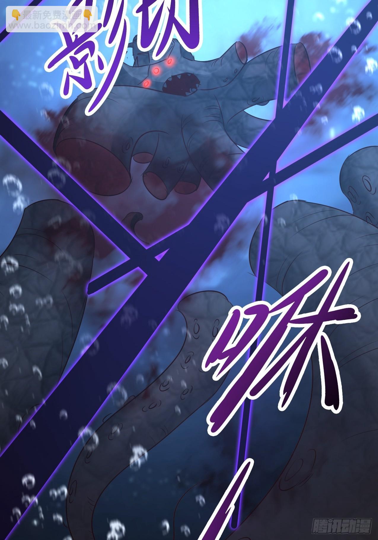 第33话 单杀惊惧灾皇-第34话