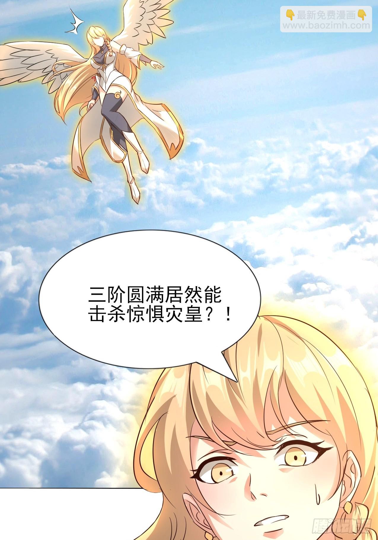 第33话 单杀惊惧灾皇-第34话