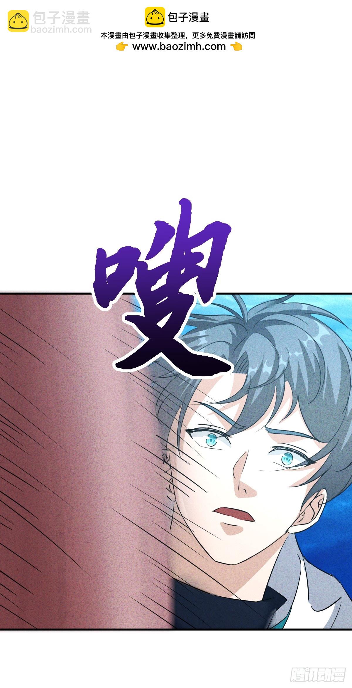 第33话 单杀惊惧灾皇-第34话