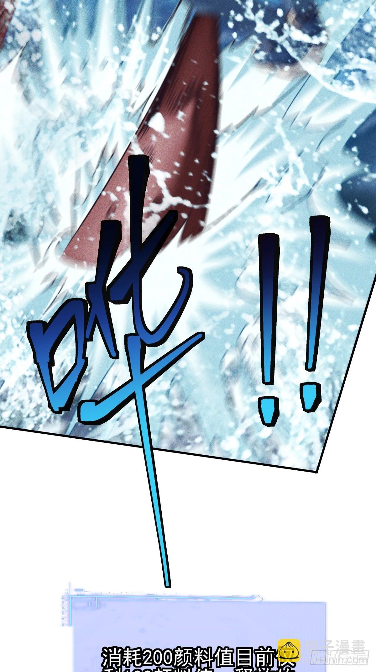 第33话 单杀惊惧灾皇-第34话